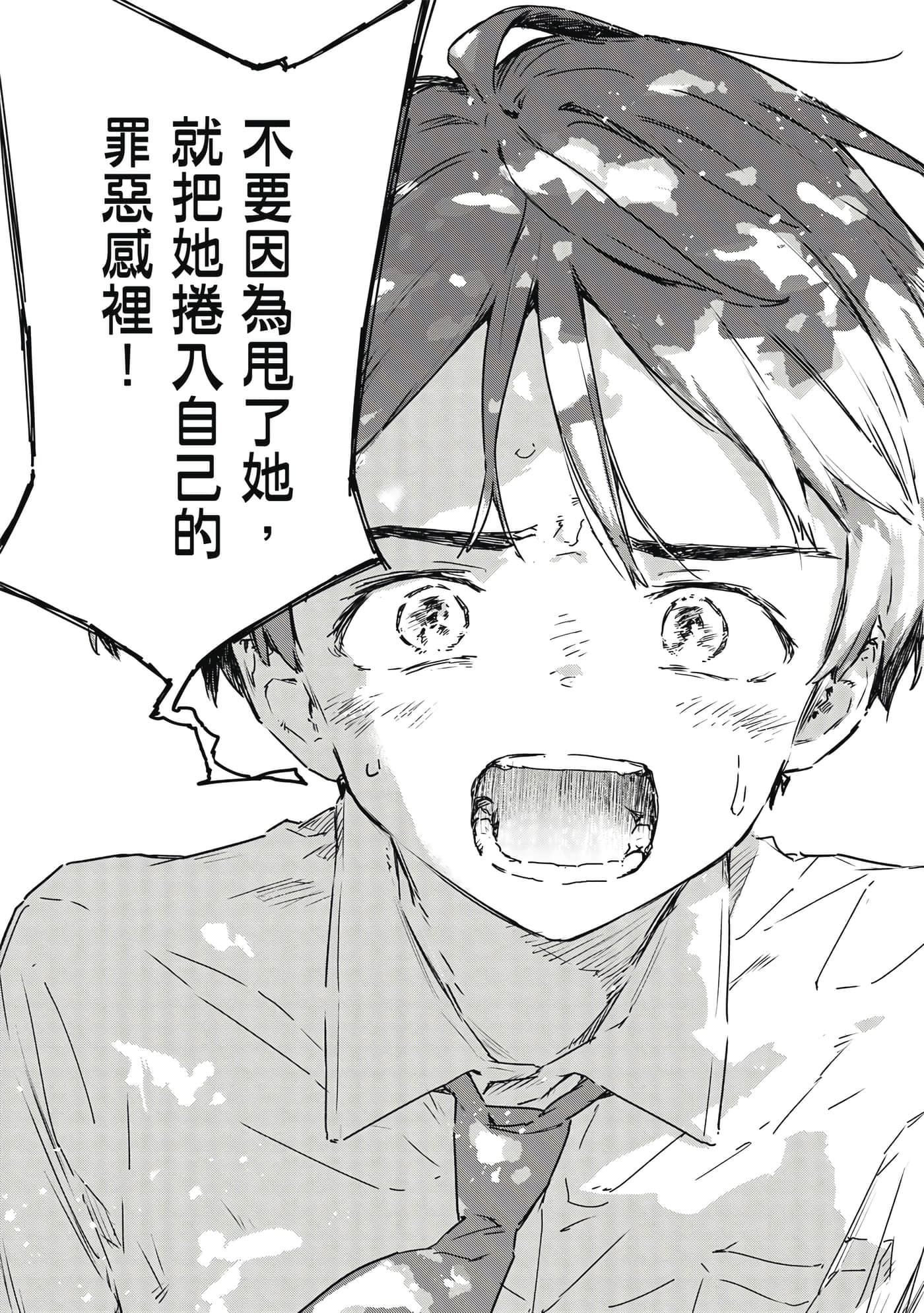 第 79 页