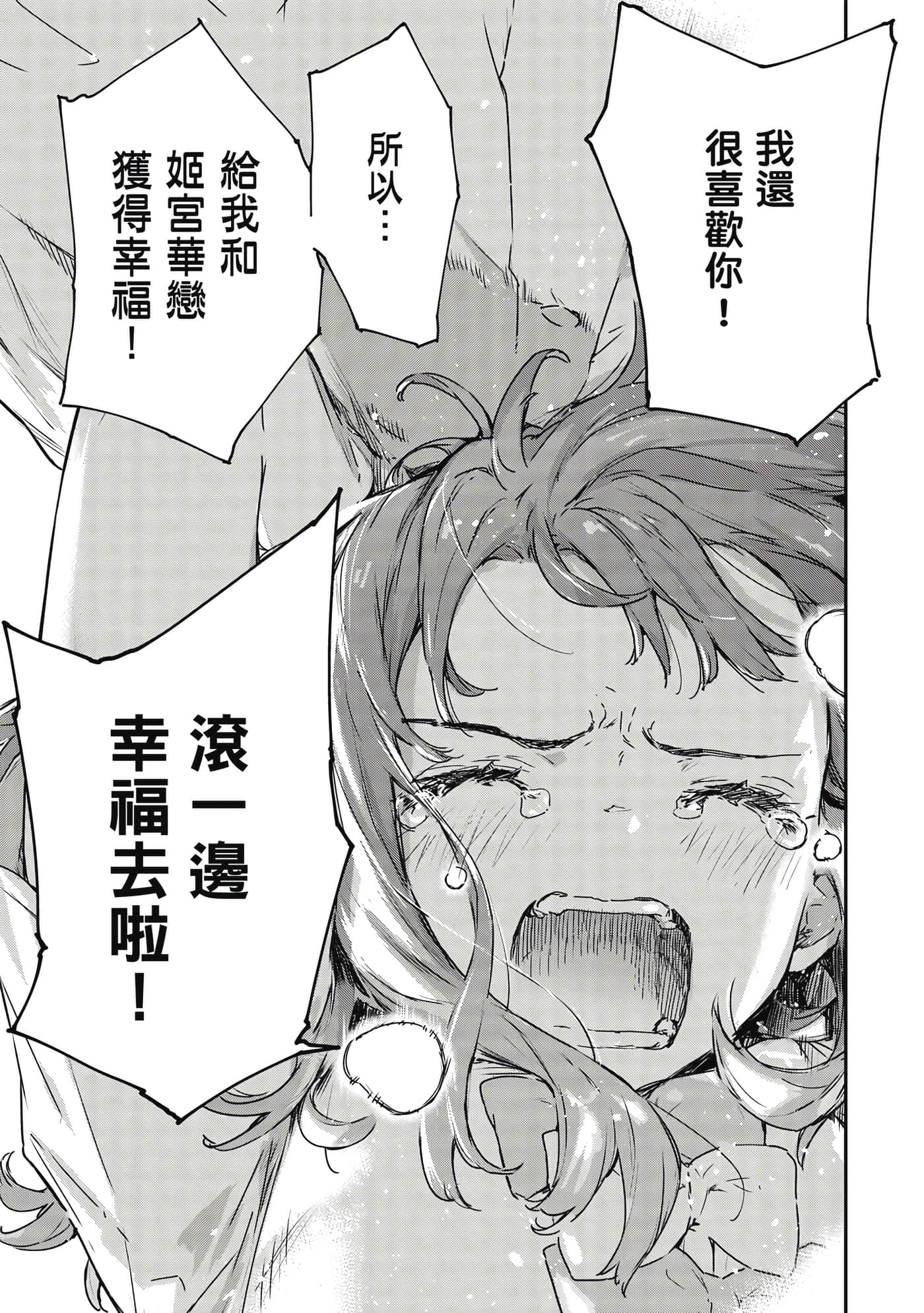 第 84 页