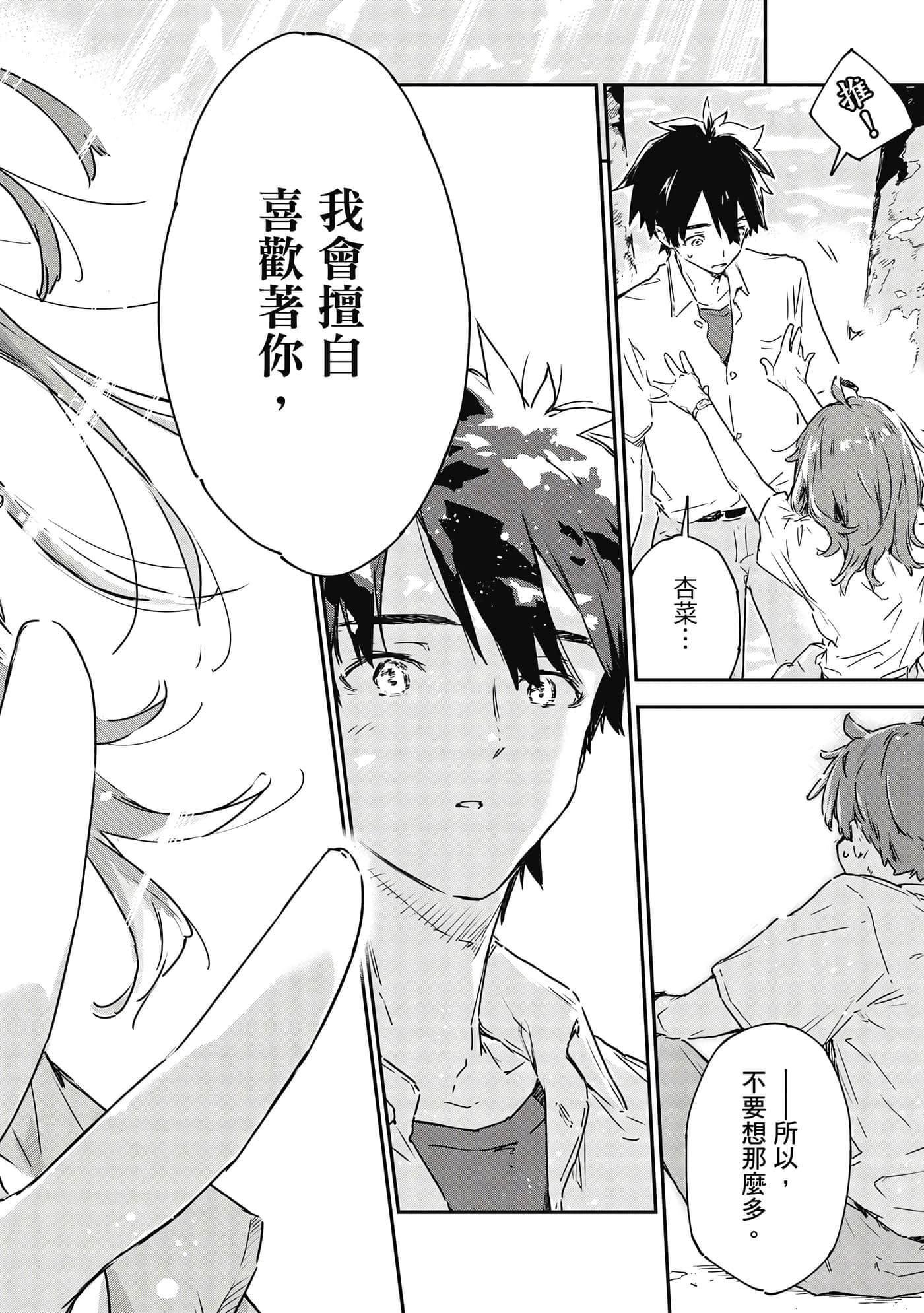 第 85 页