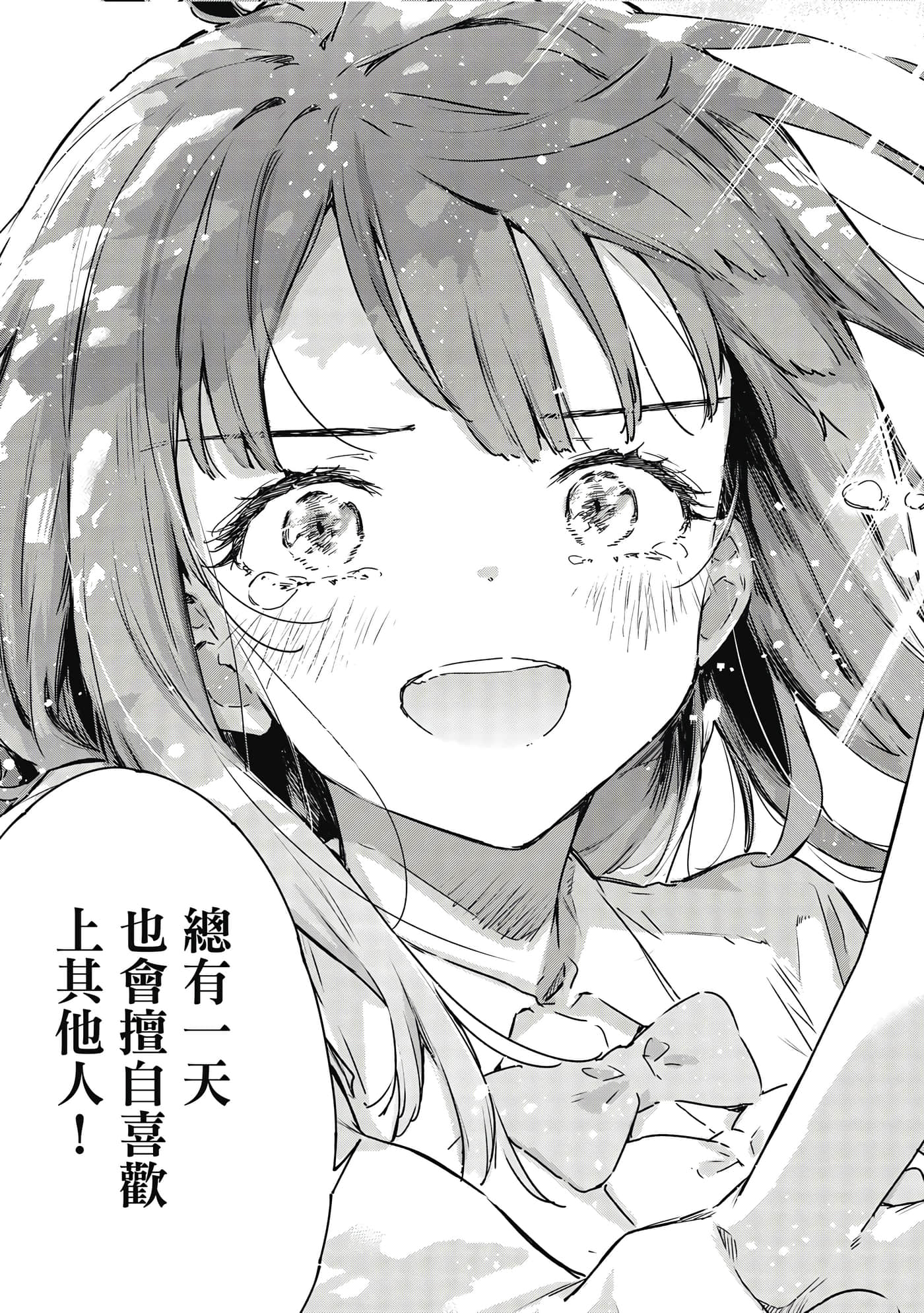 第 86 页