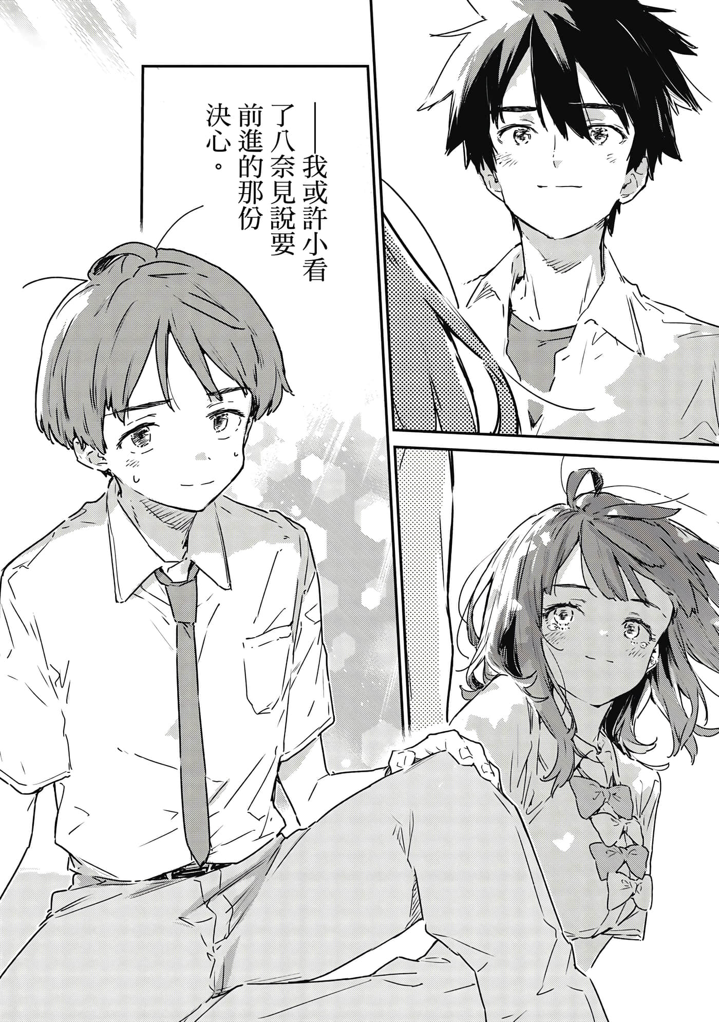 第 87 页