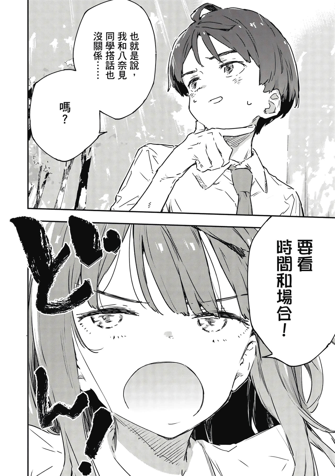 第 91 页