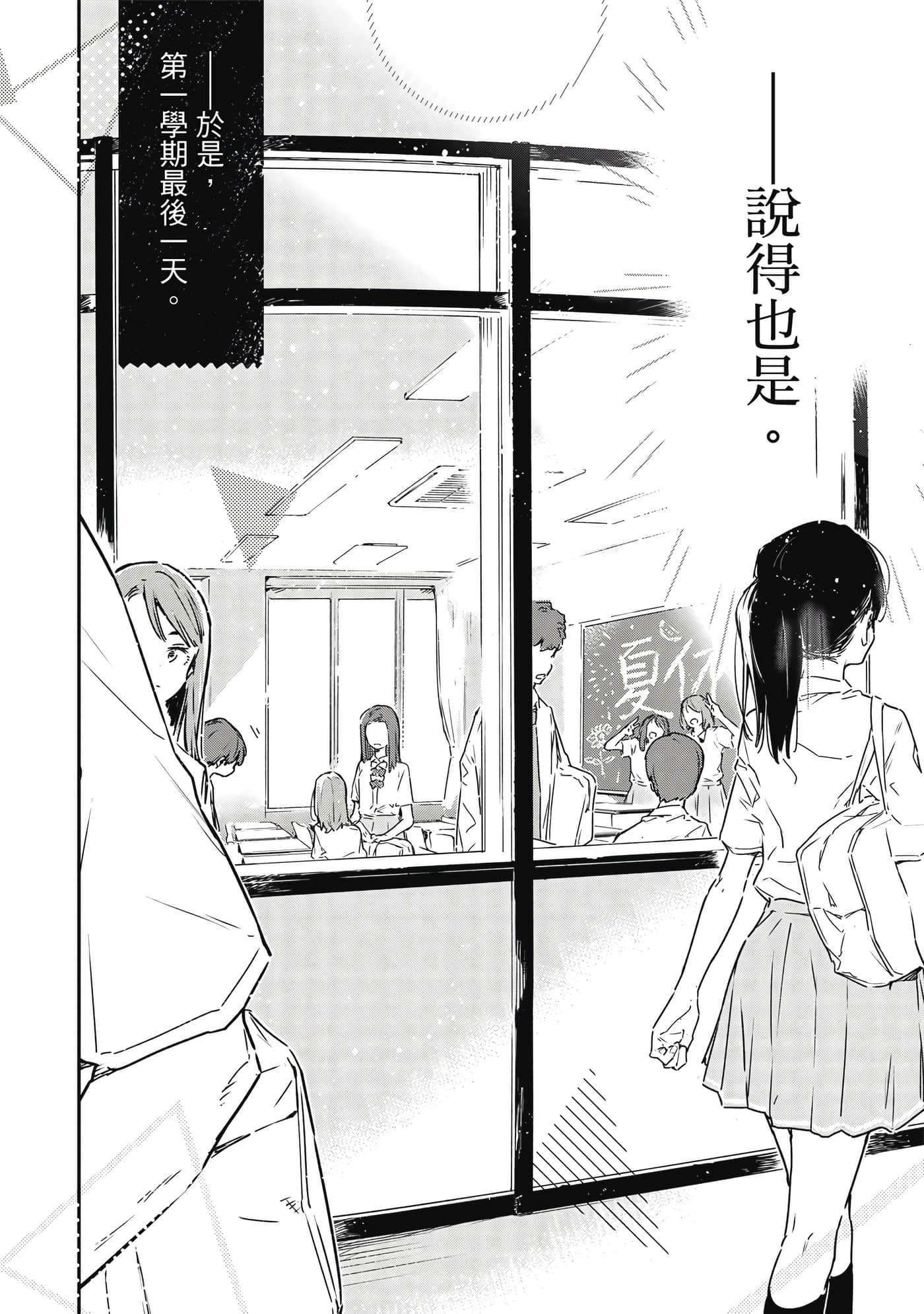 第 93 页