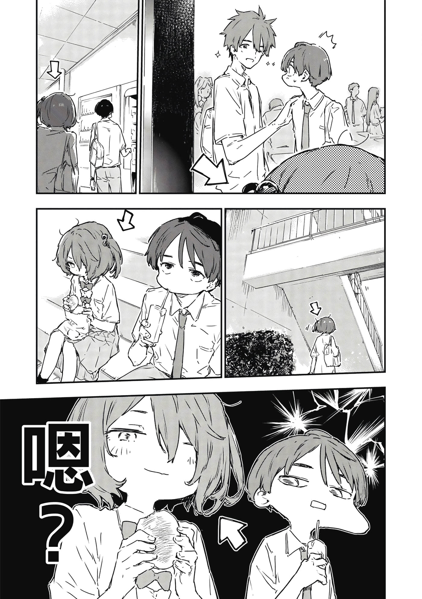 第 94 页