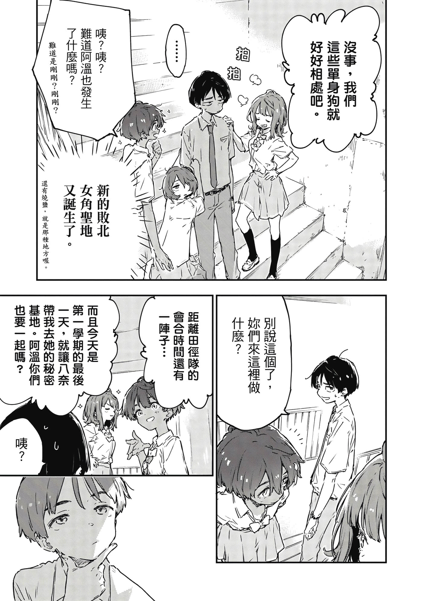 第 98 页