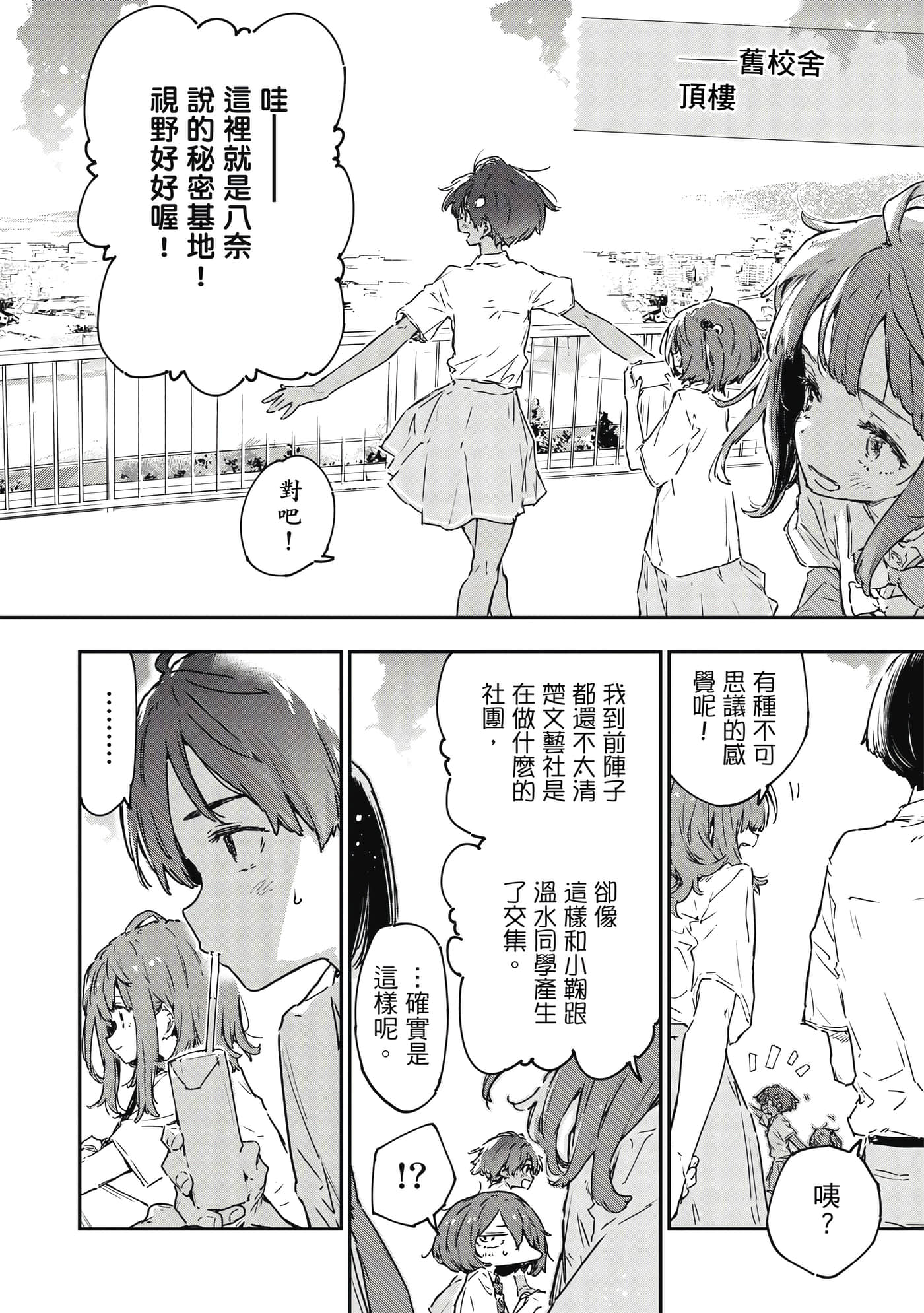 第 101 页