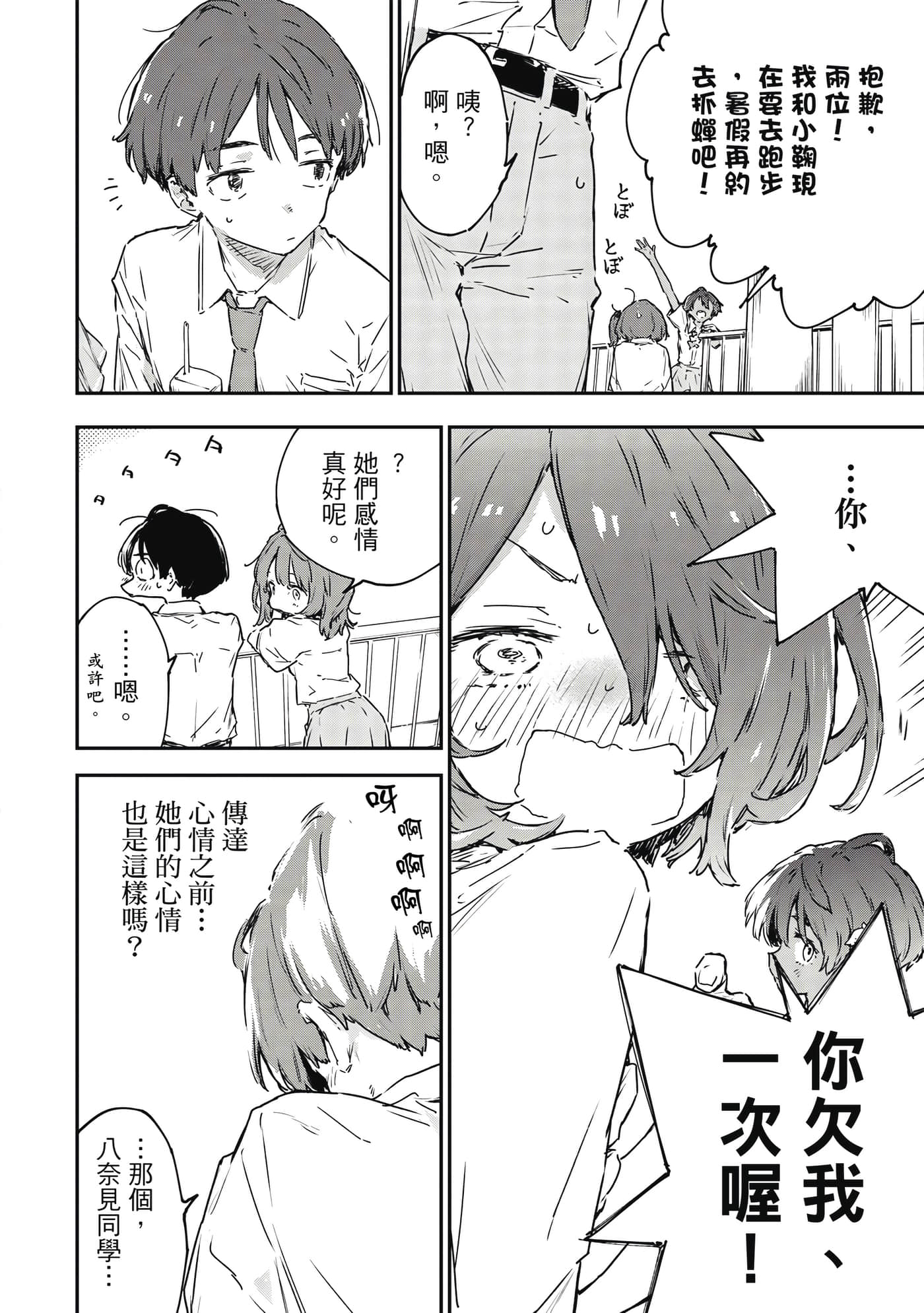 第 103 页