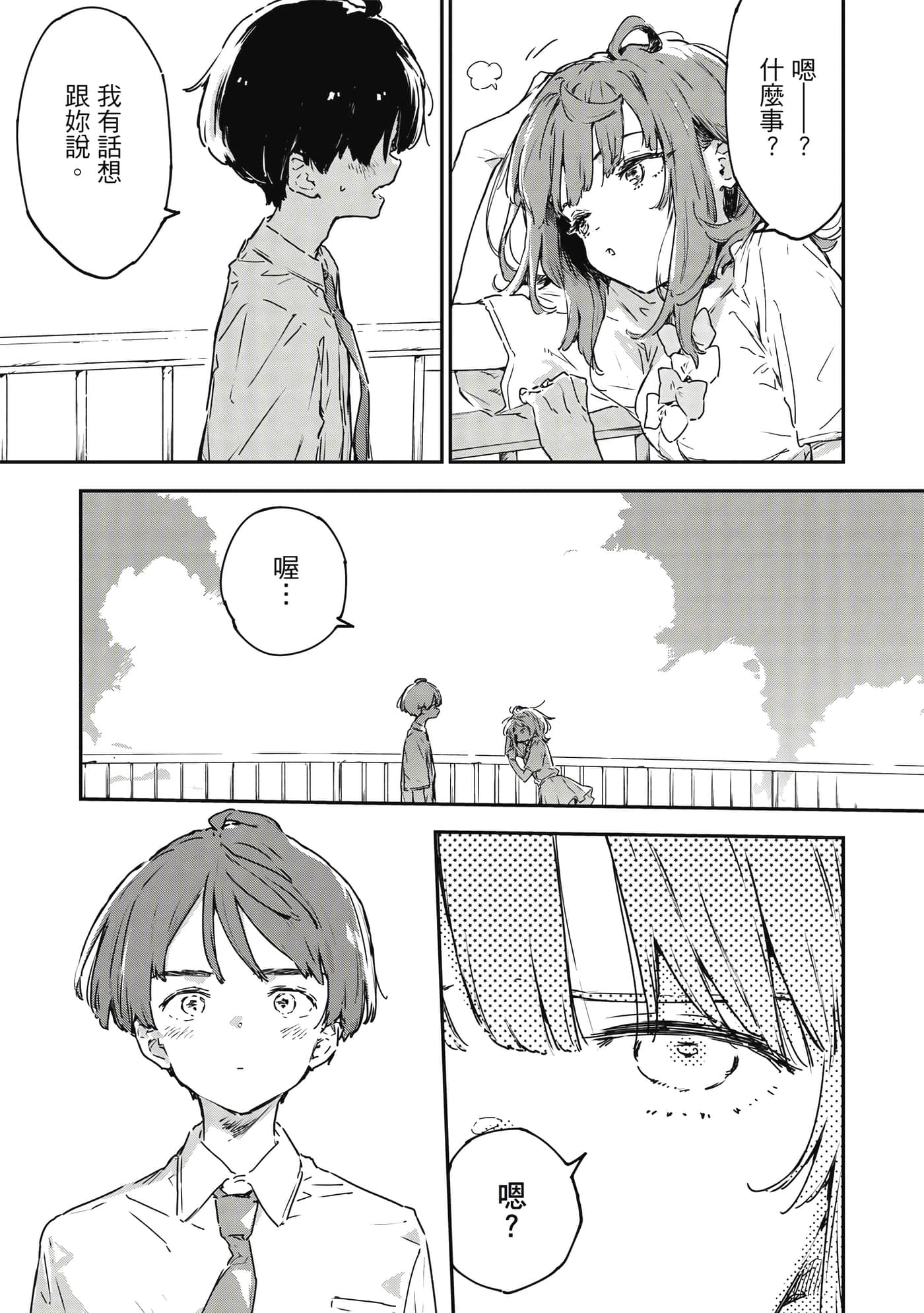 第 104 页