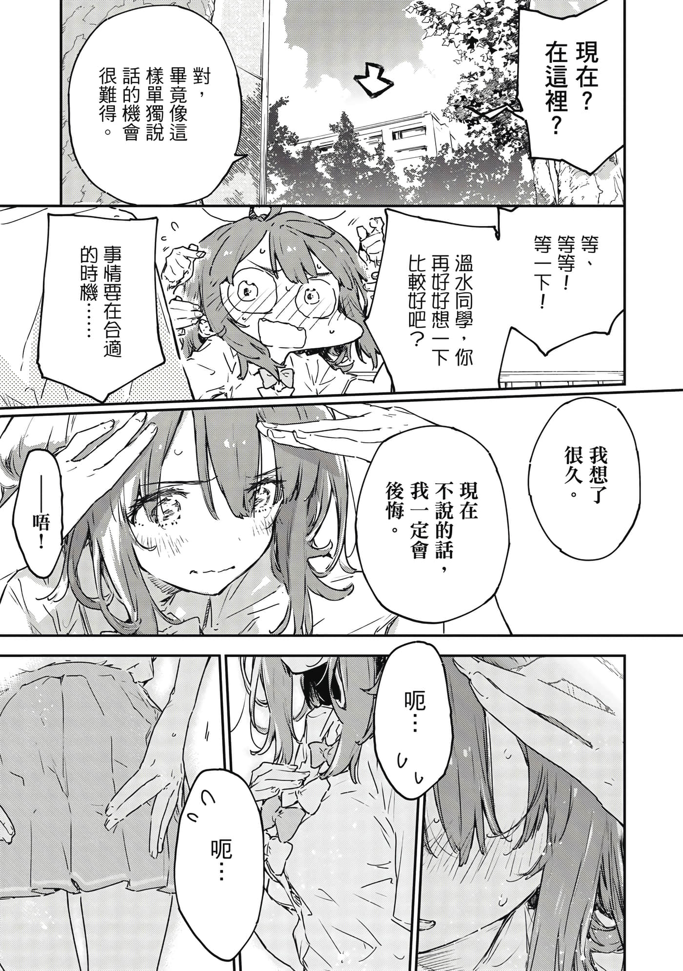 第 106 页
