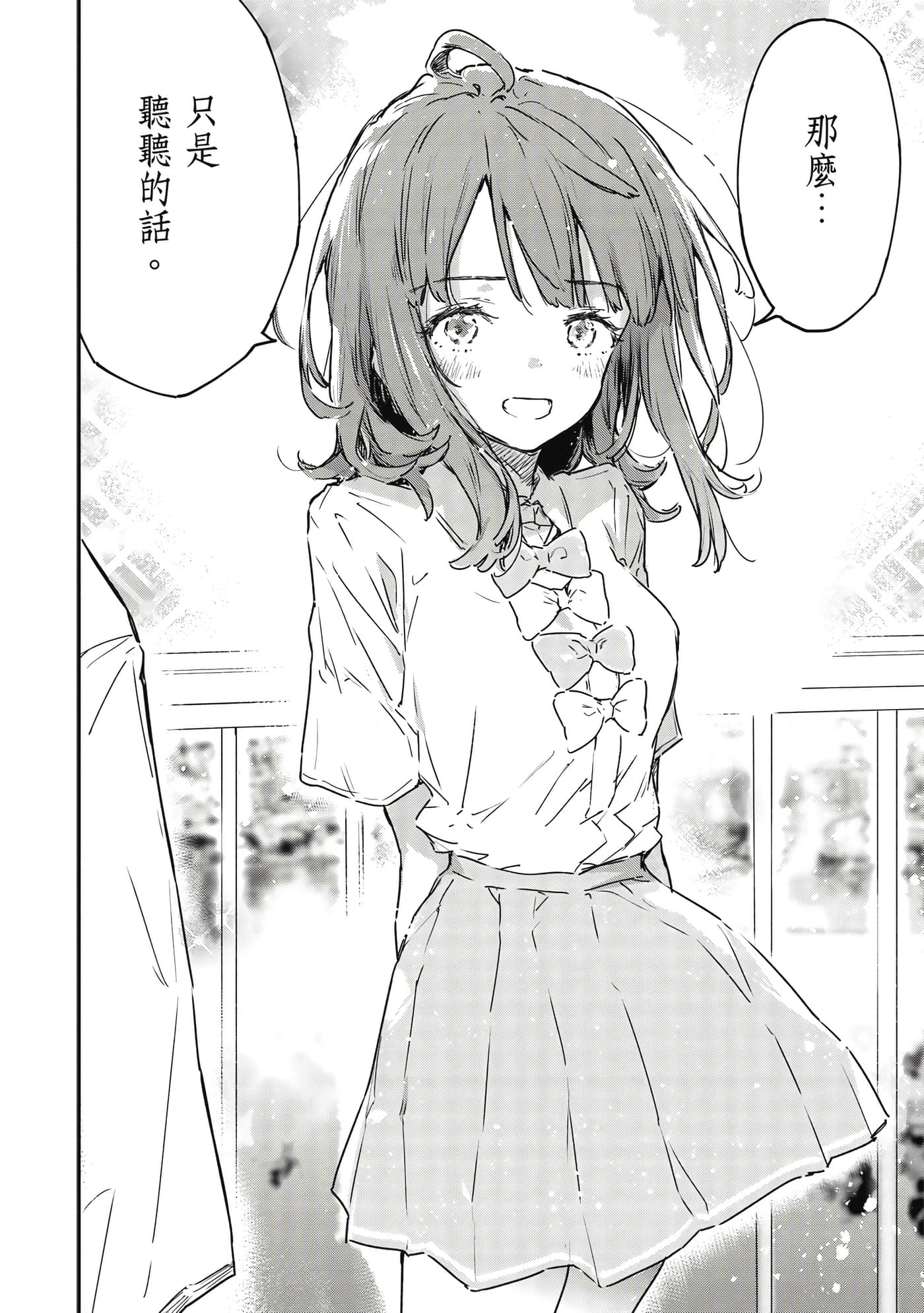 第 107 页