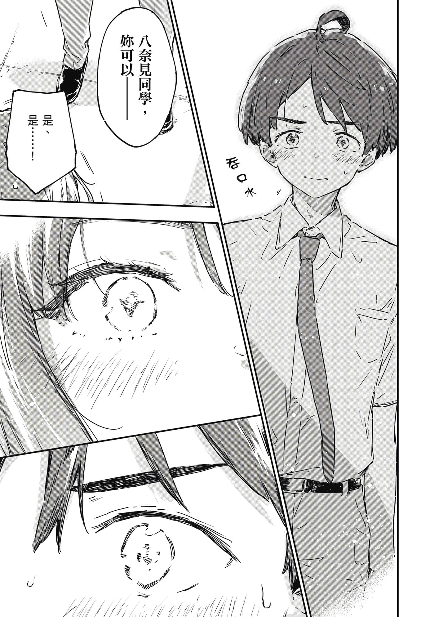 第 108 页