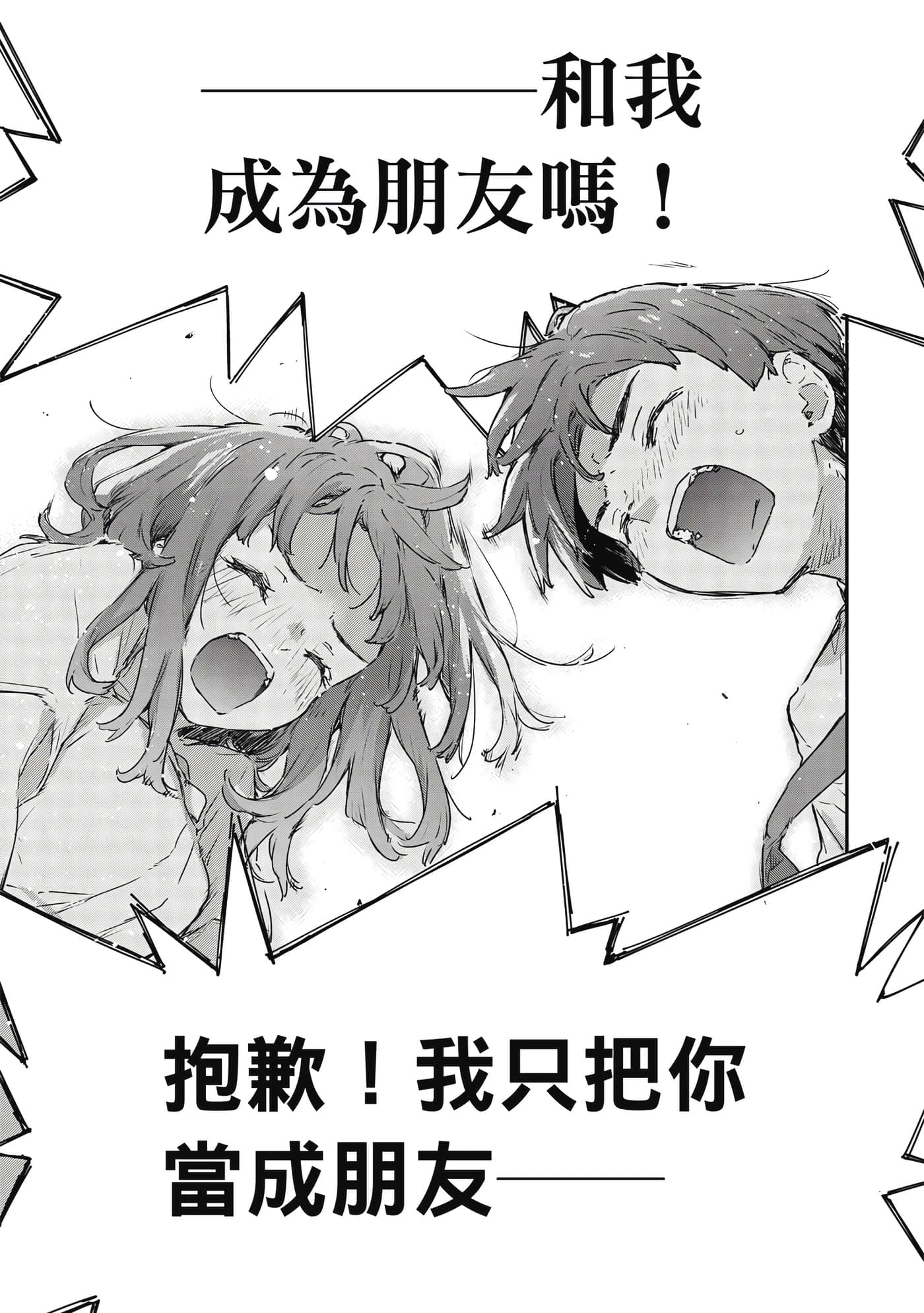 第 110 页