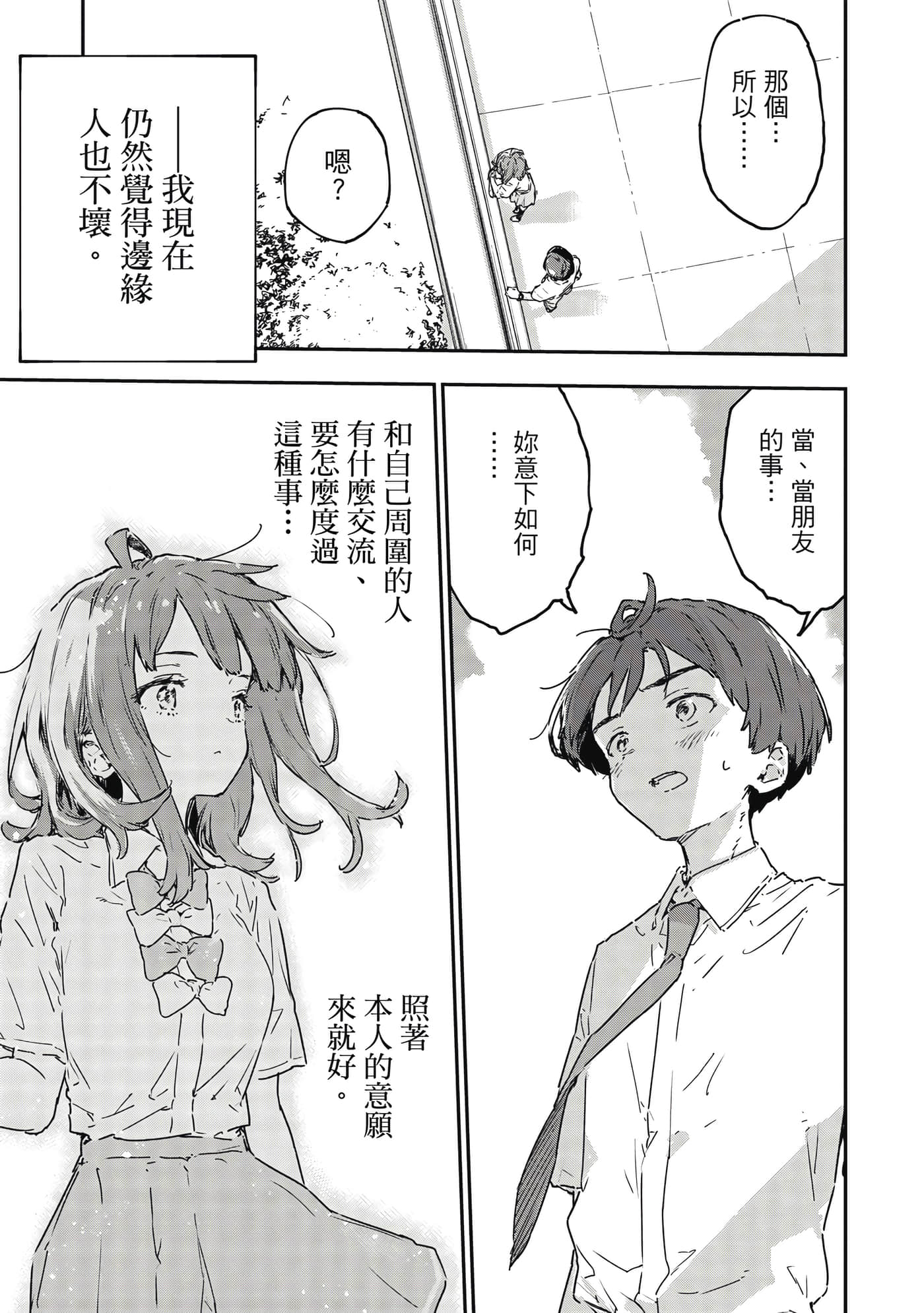 第 116 页