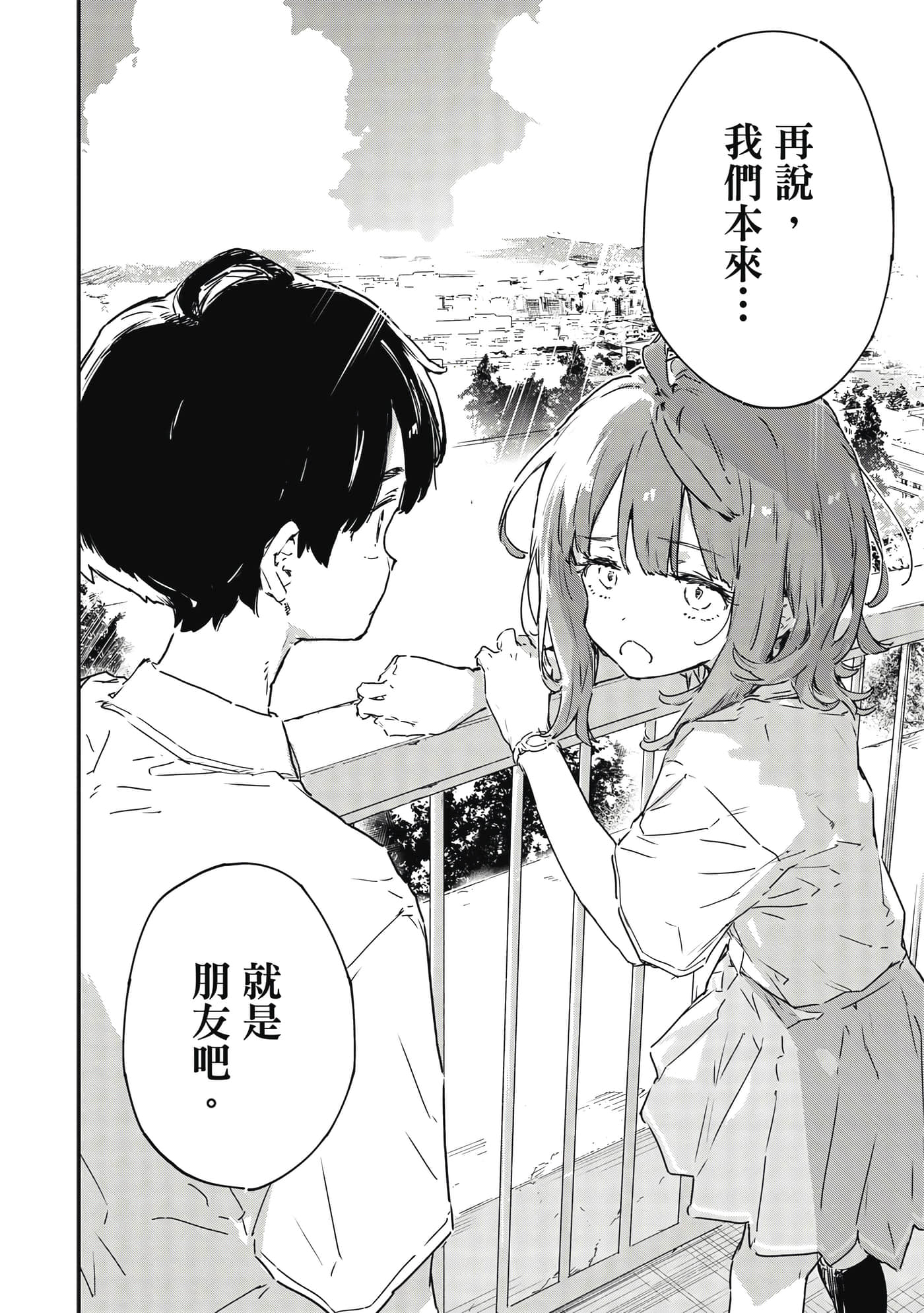 第 117 页