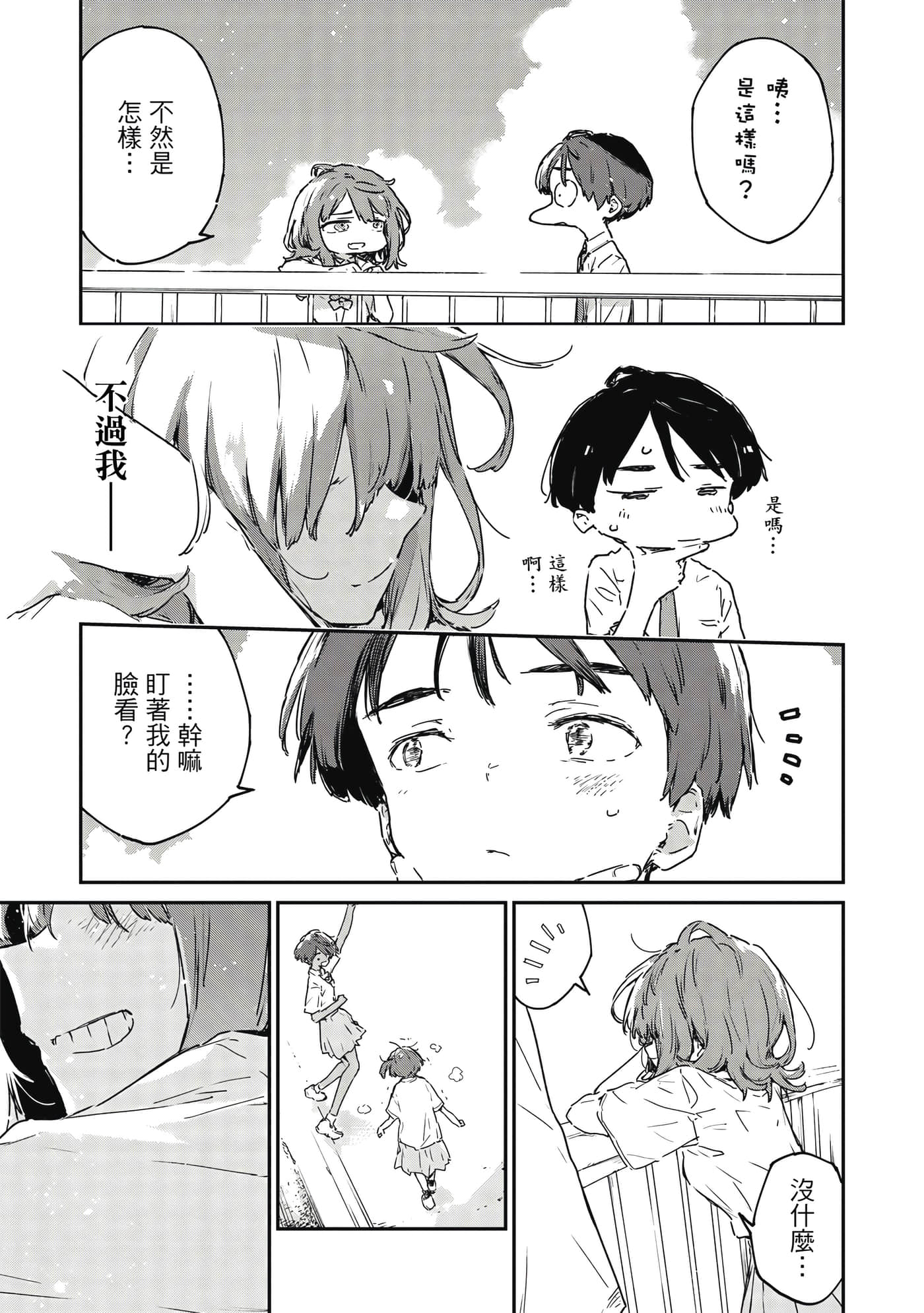 第 118 页