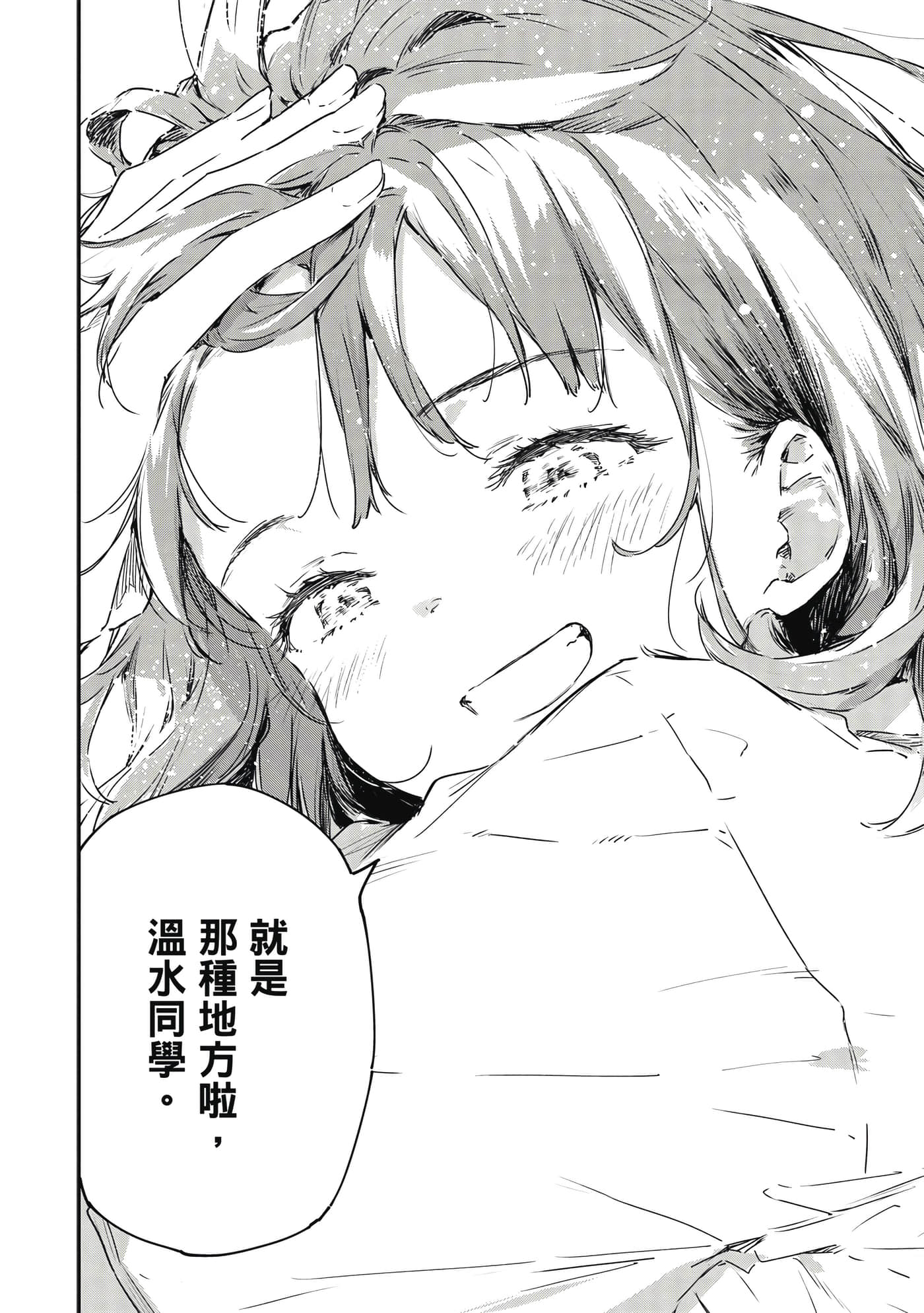 第 119 页