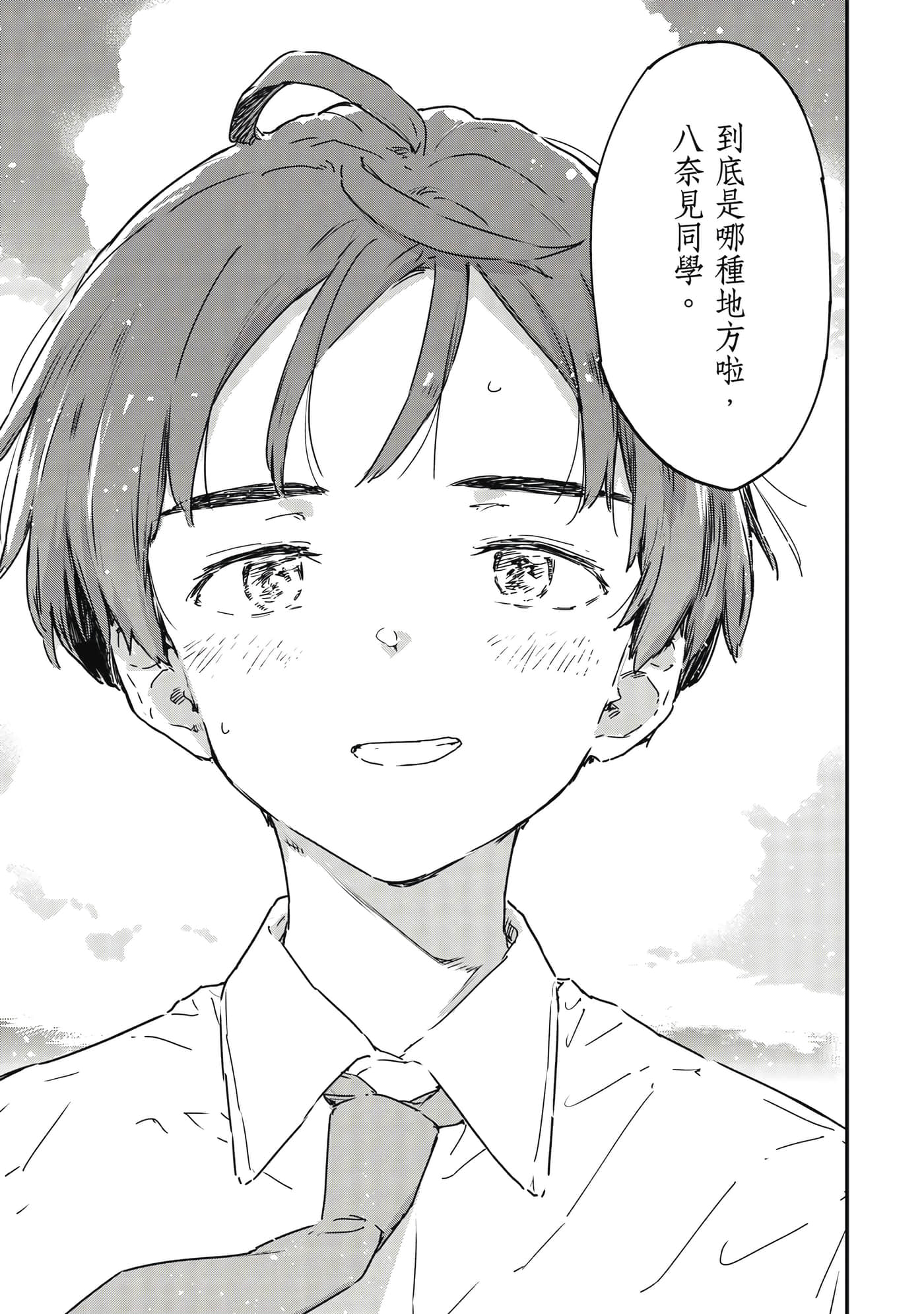 第 120 页