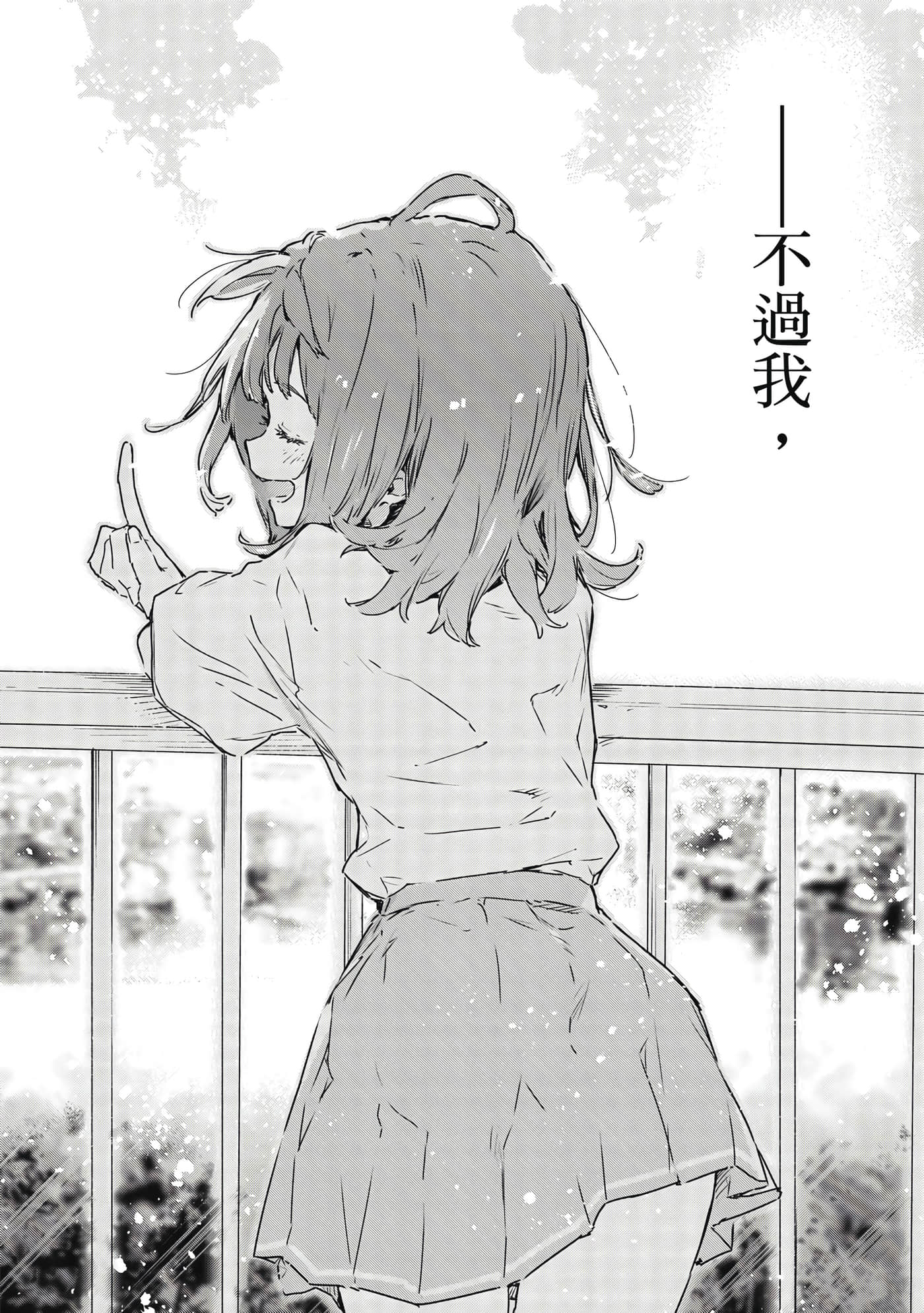 第 121 页