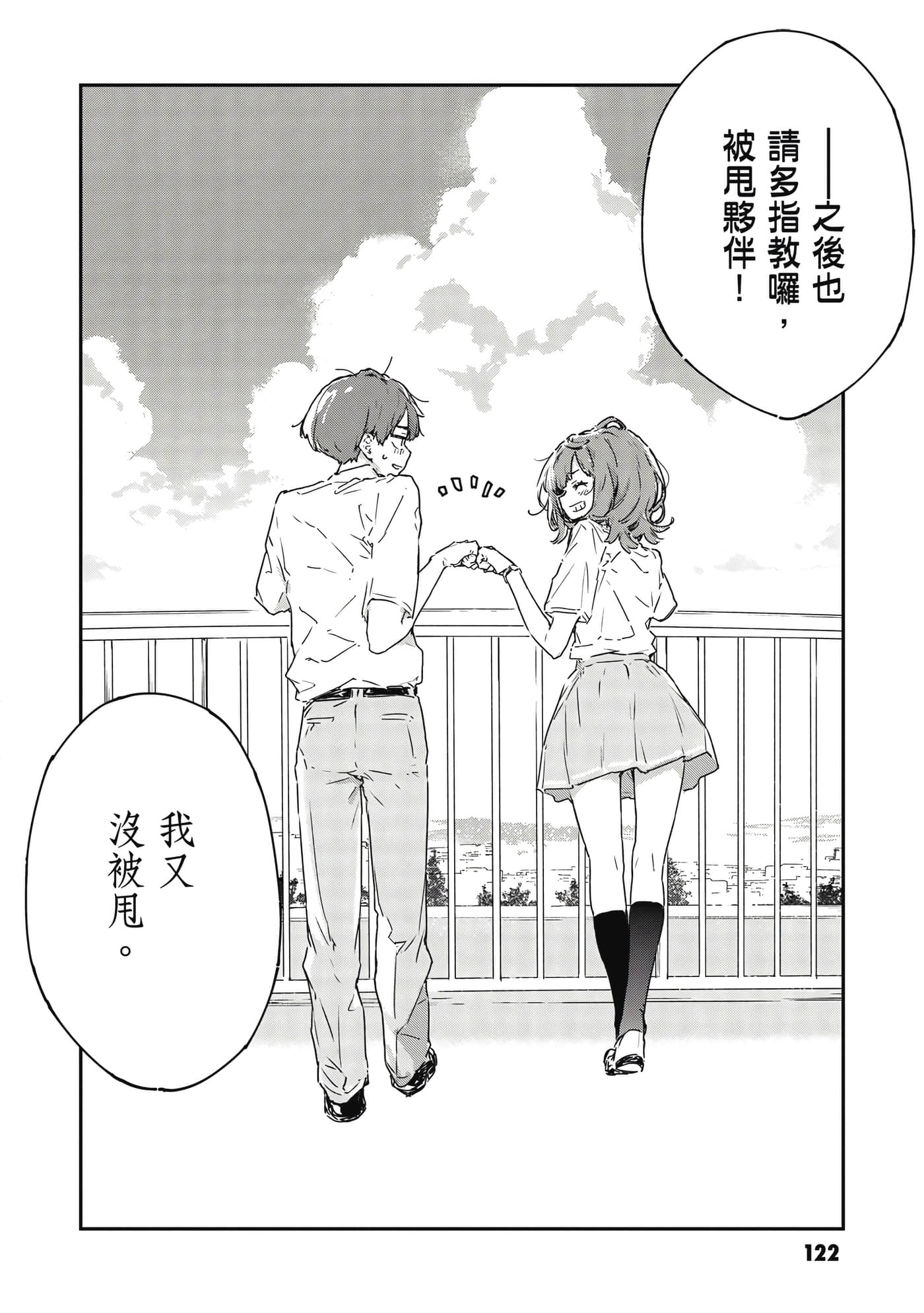 第 123 页