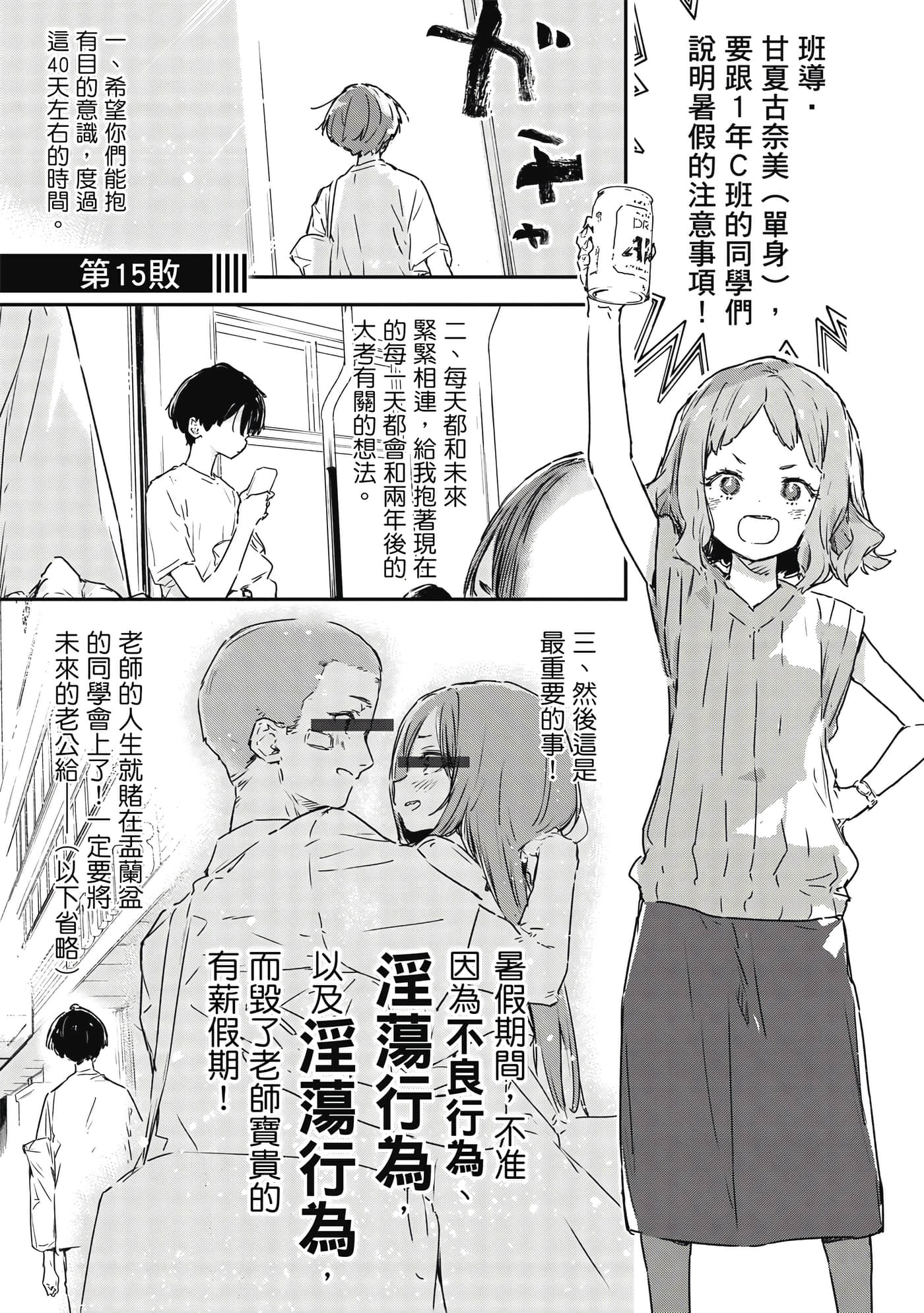 第 124 页