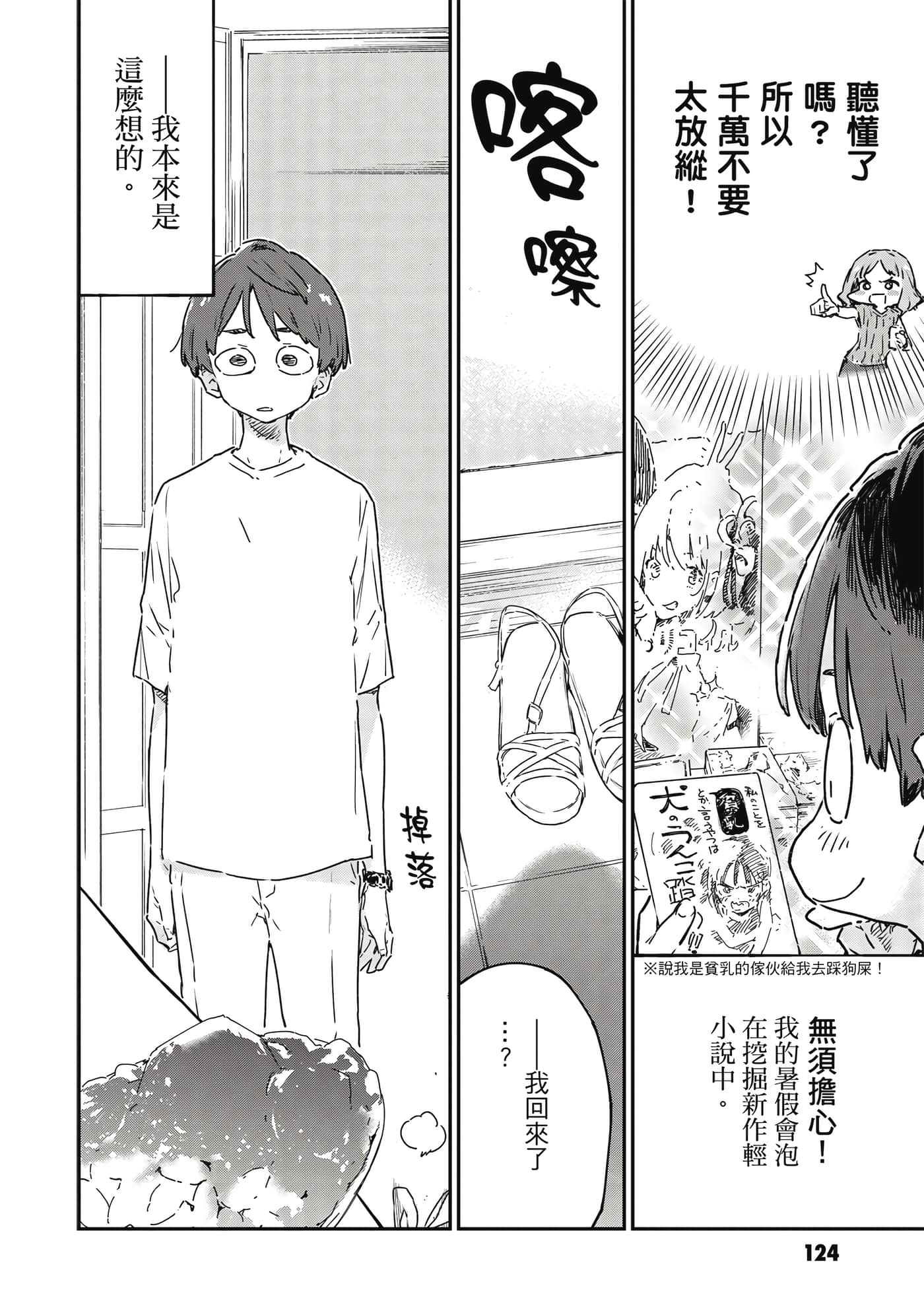 第 125 页