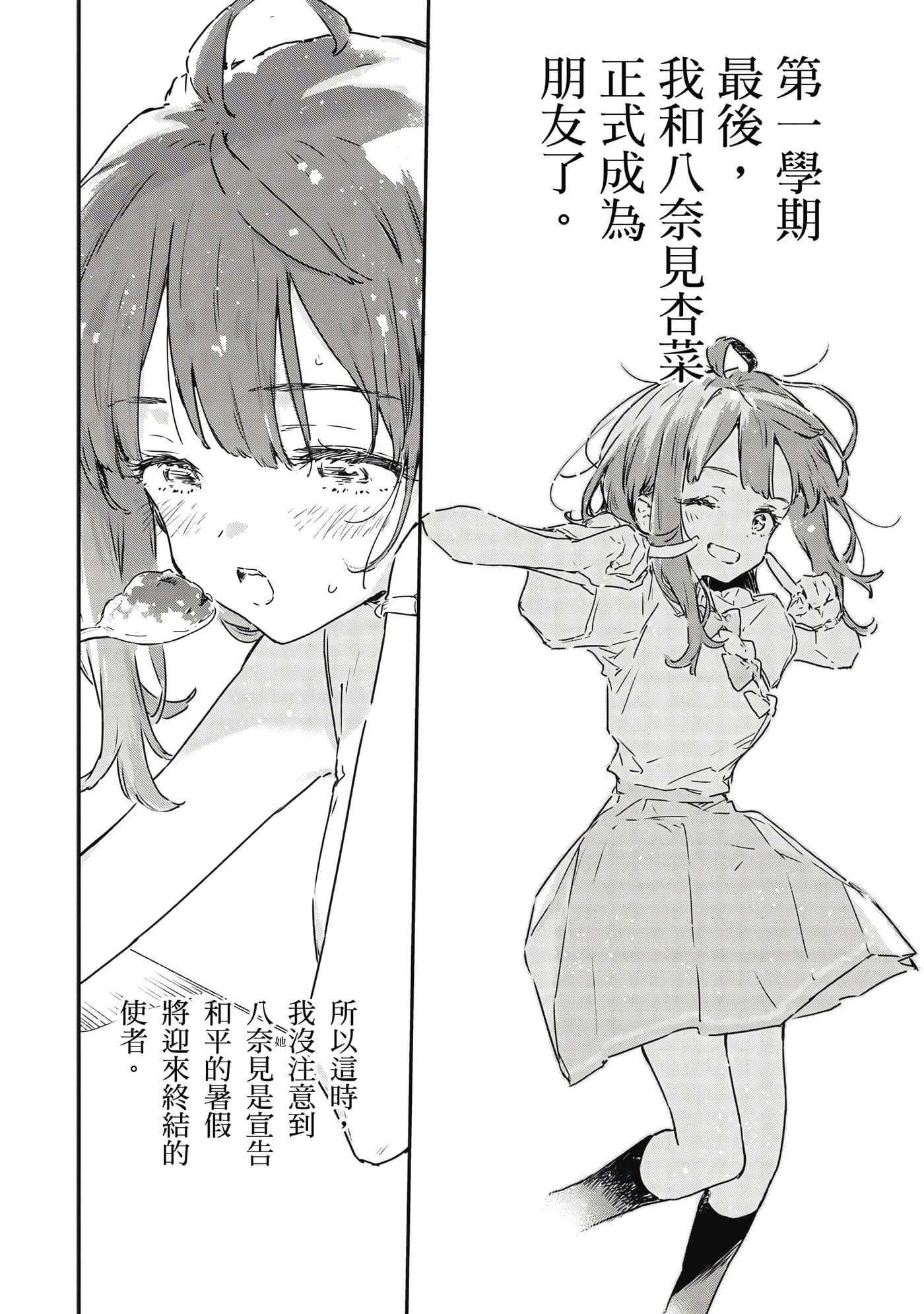 第 127 页