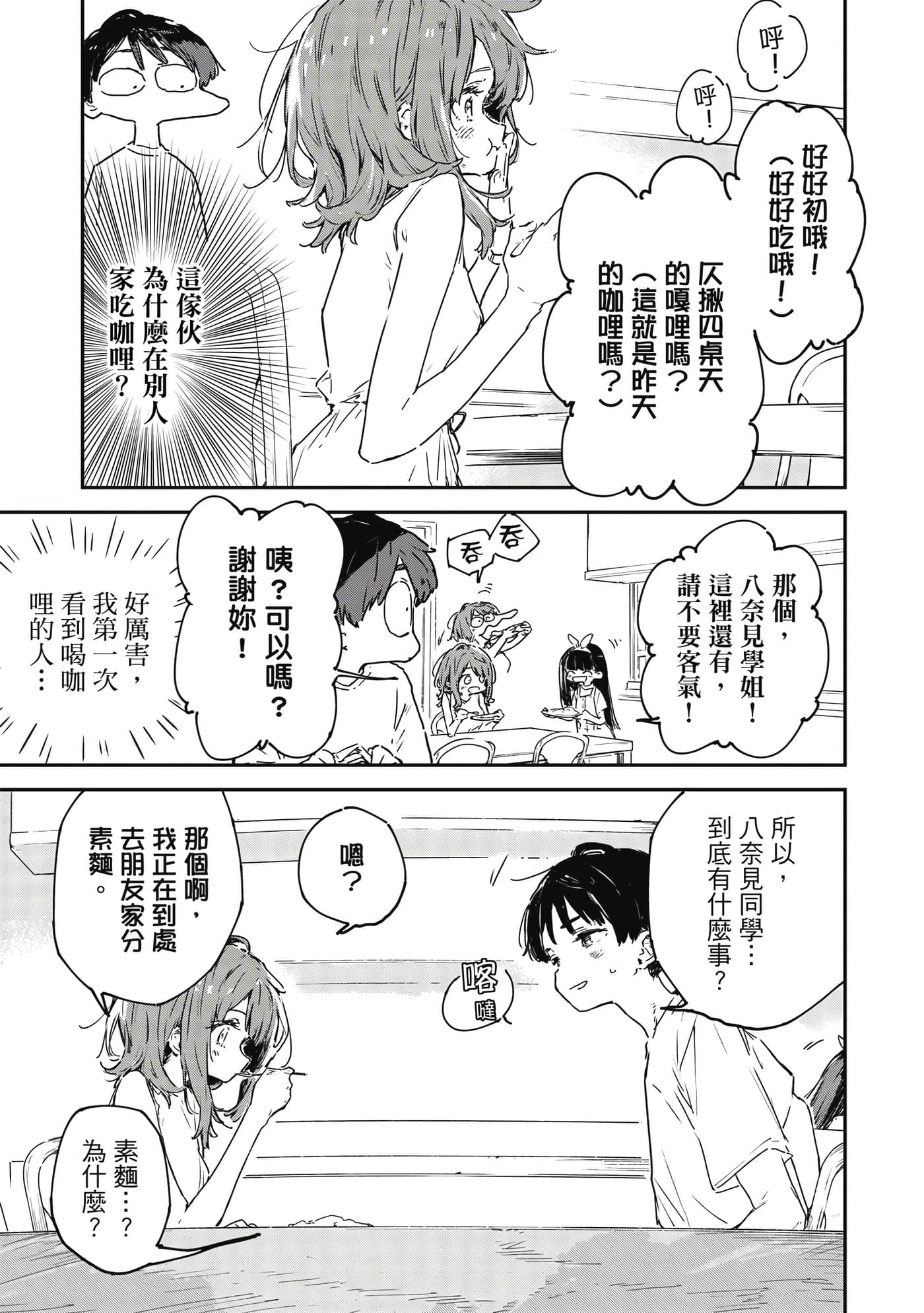 第 128 页