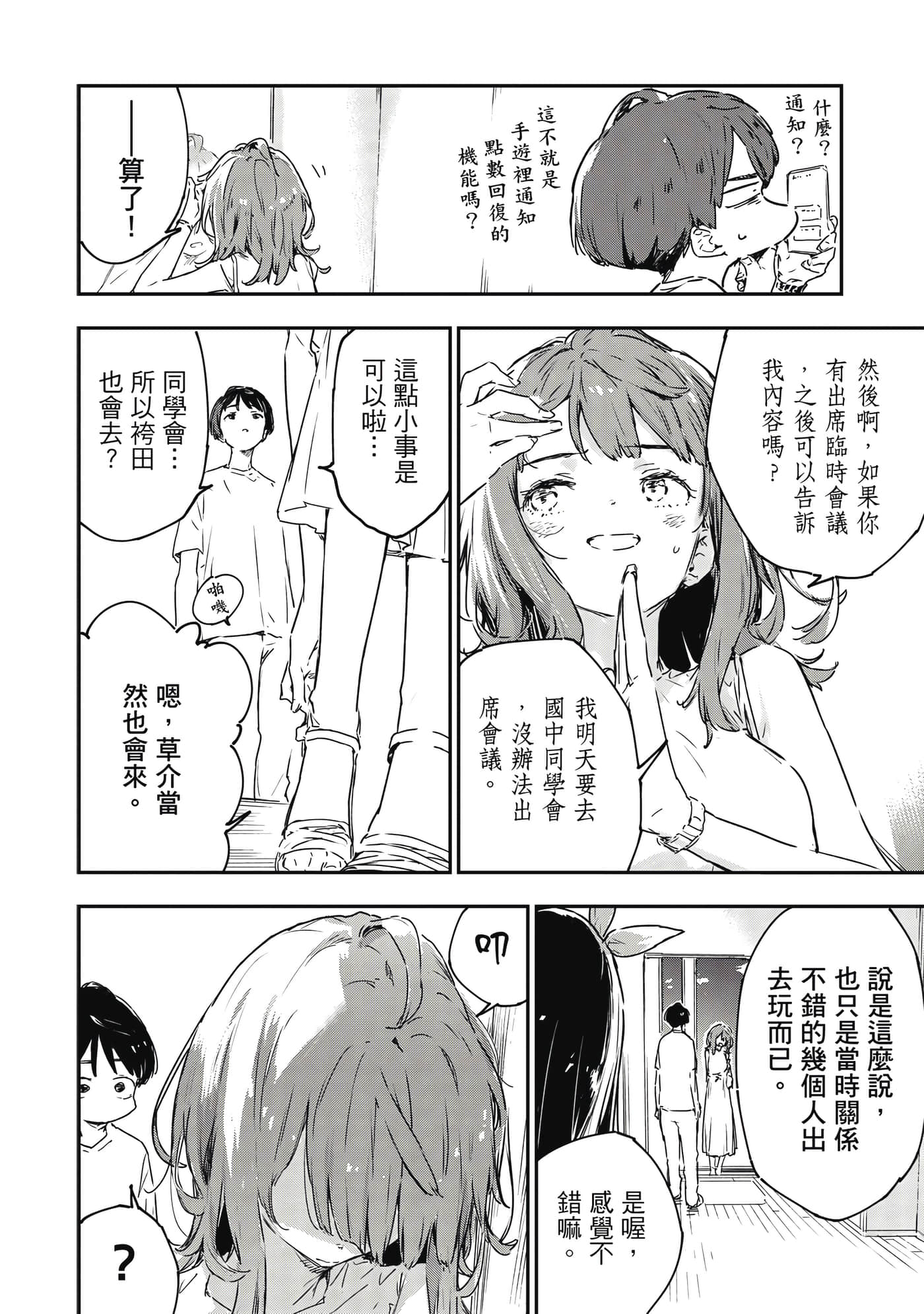 第 131 页
