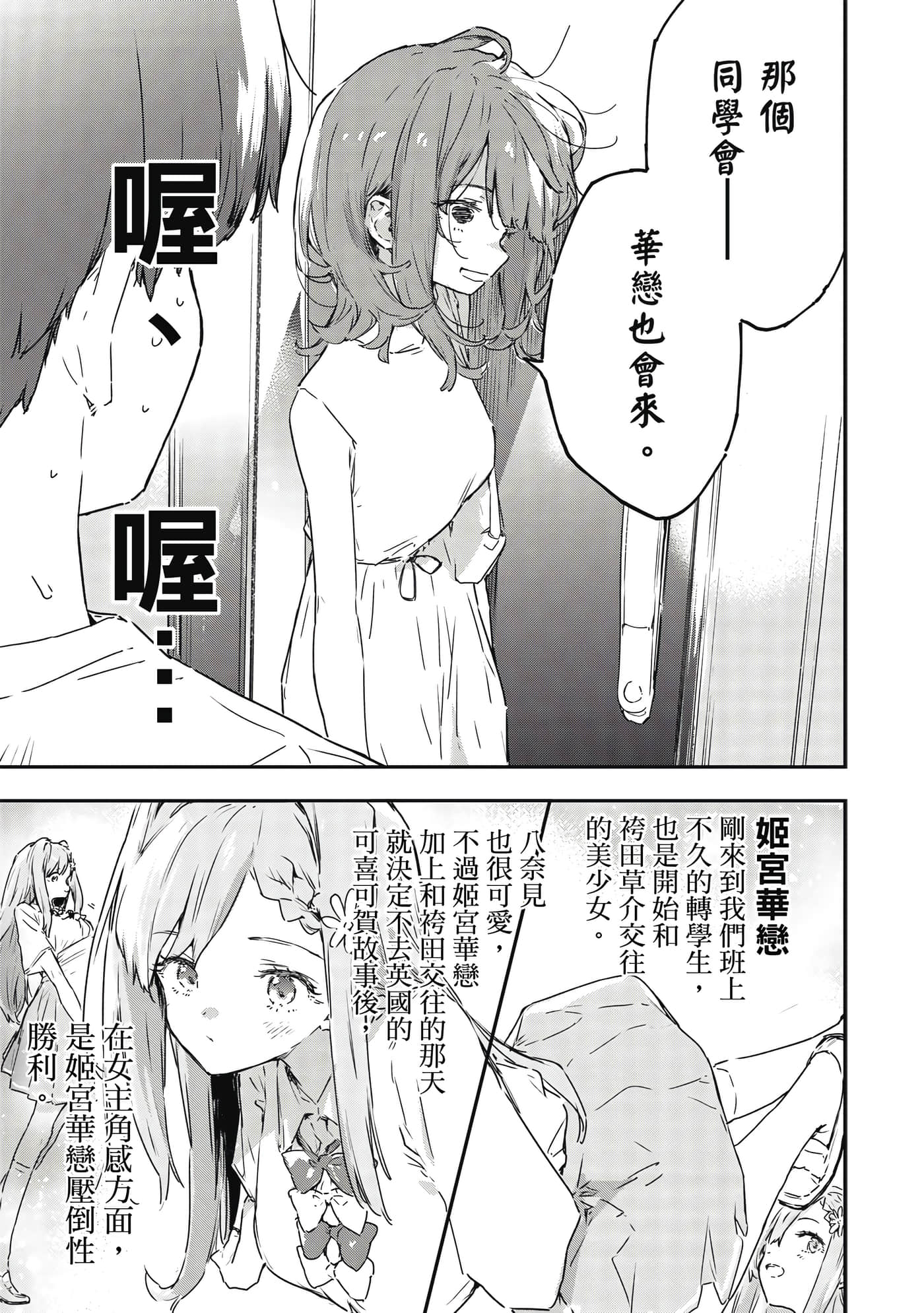 第 132 页