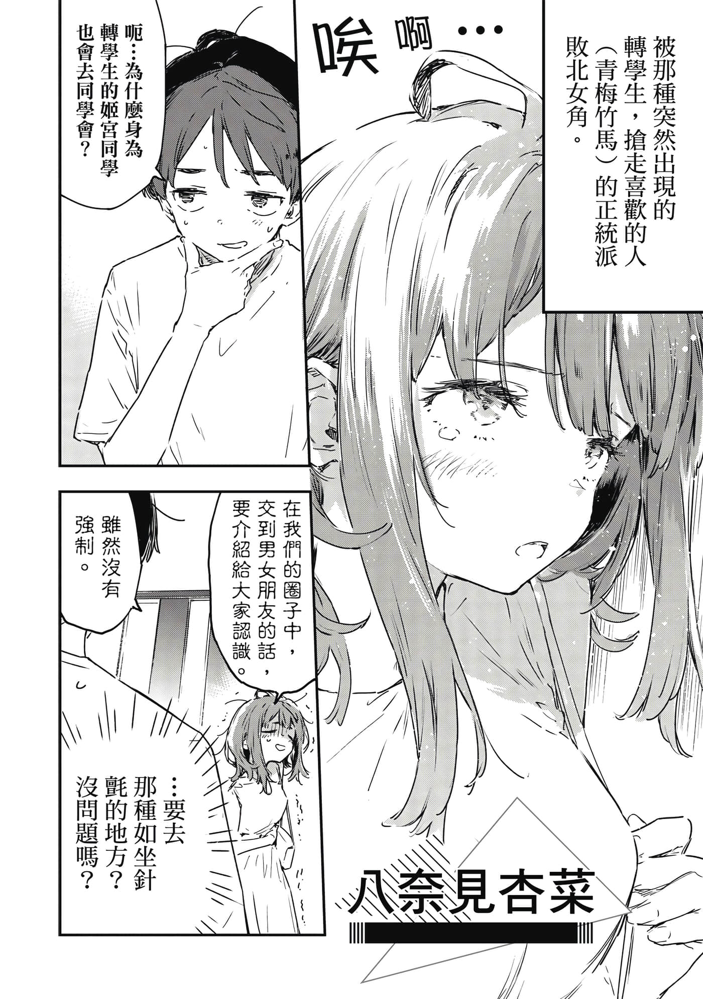第 133 页