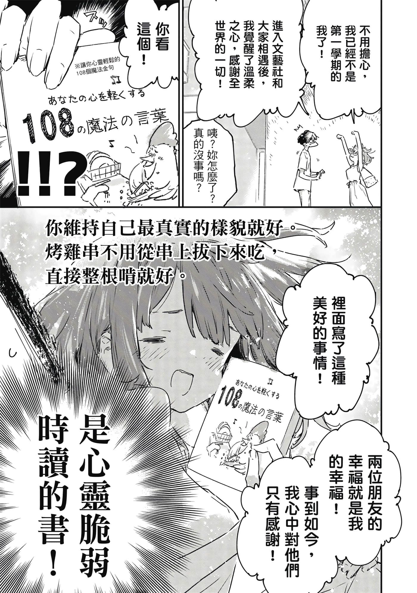 第 134 页