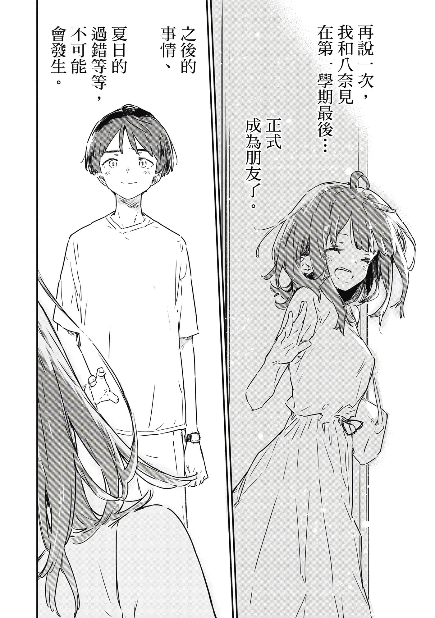 第 135 页