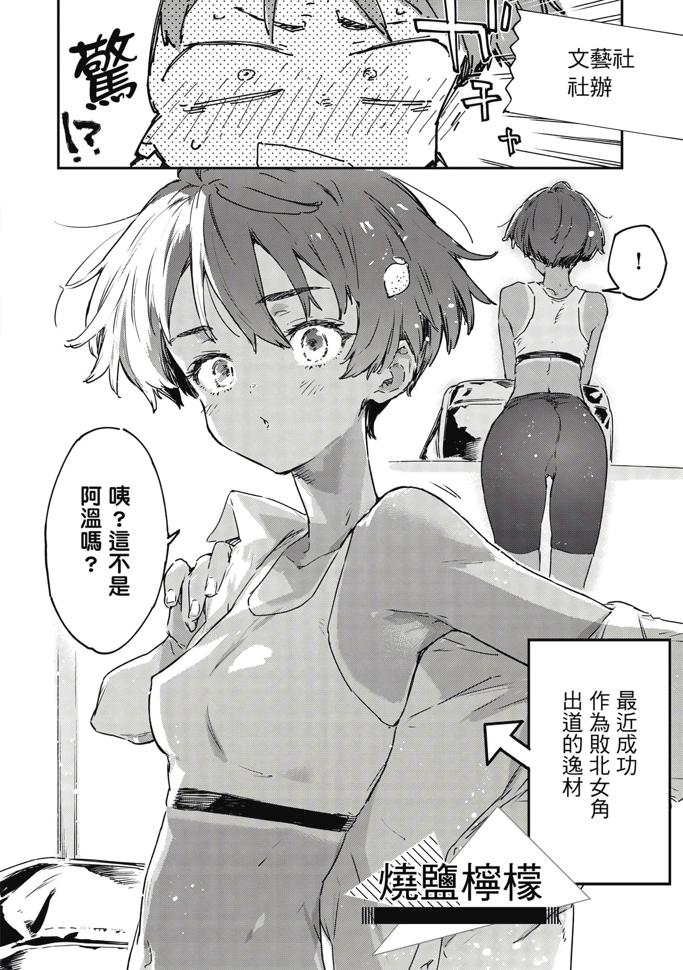 第 139 页