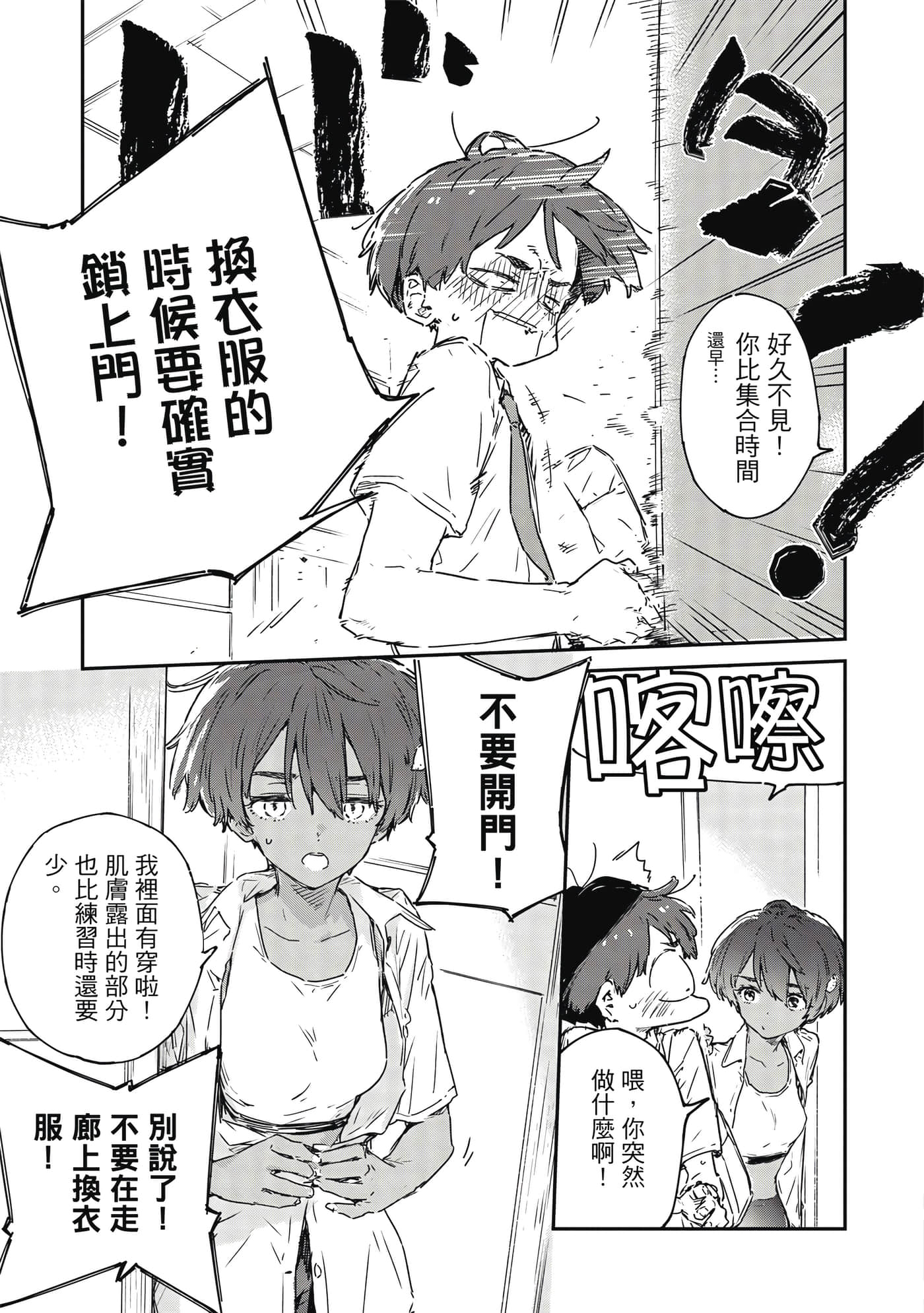 第 140 页