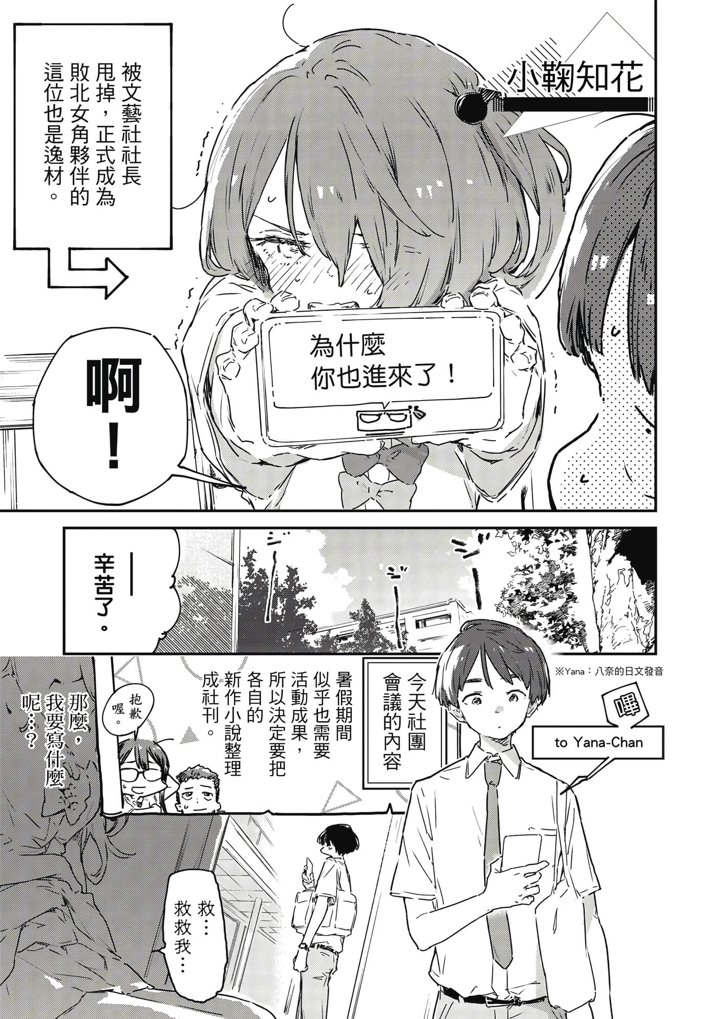 第 142 页