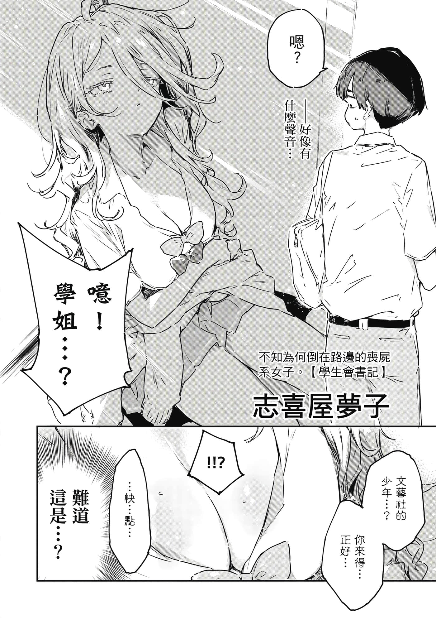 第 143 页