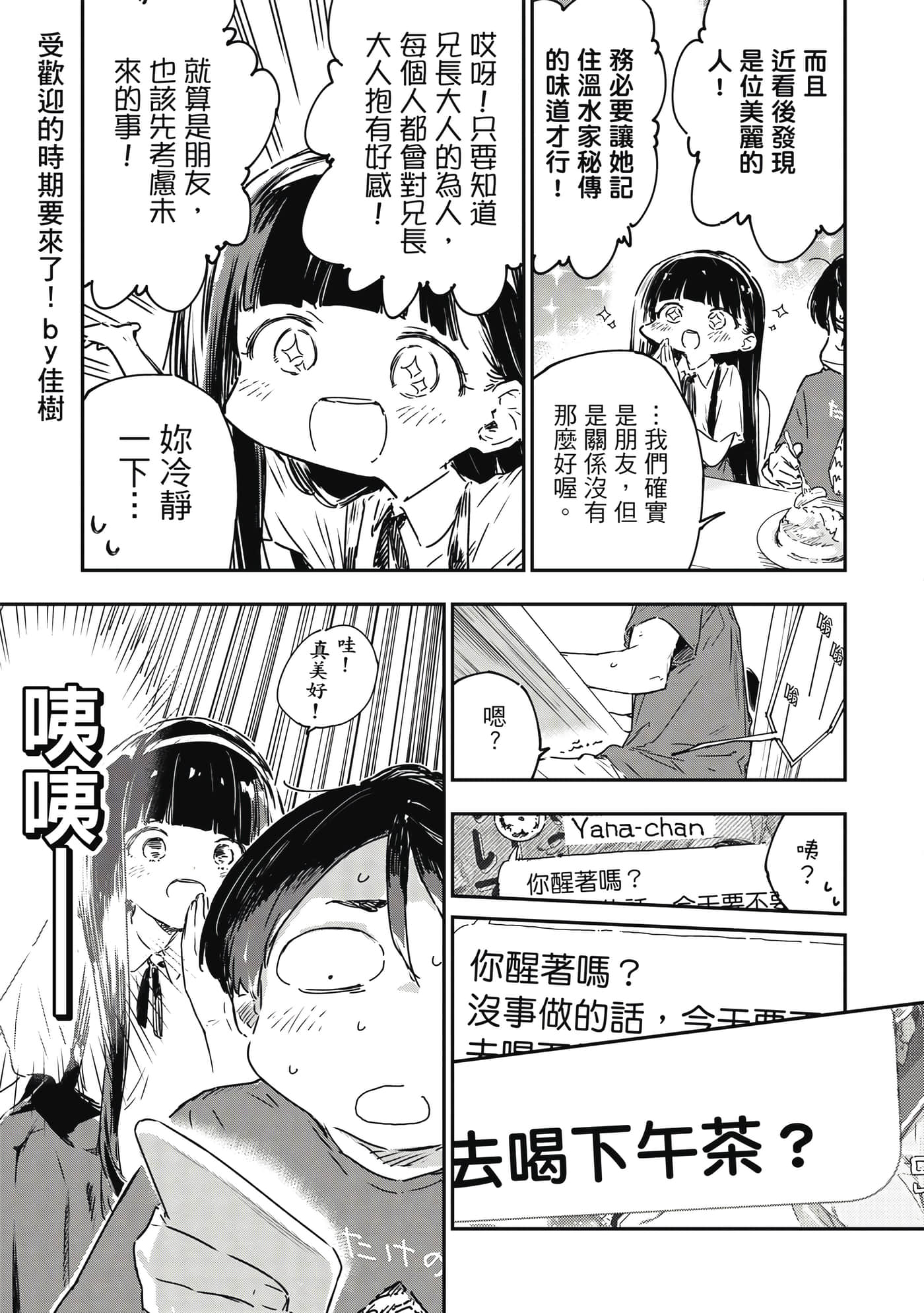 第 146 页