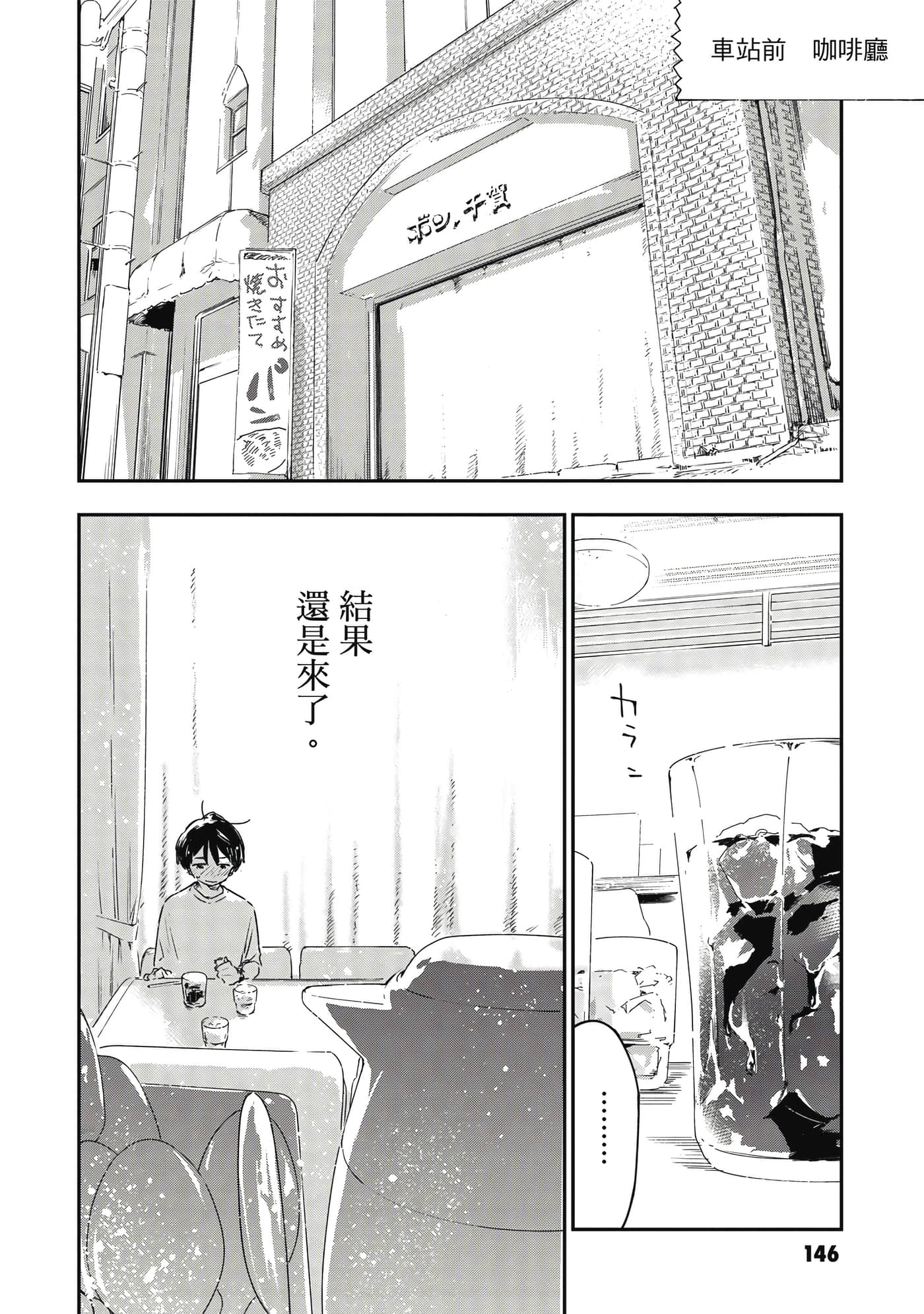 第 147 页