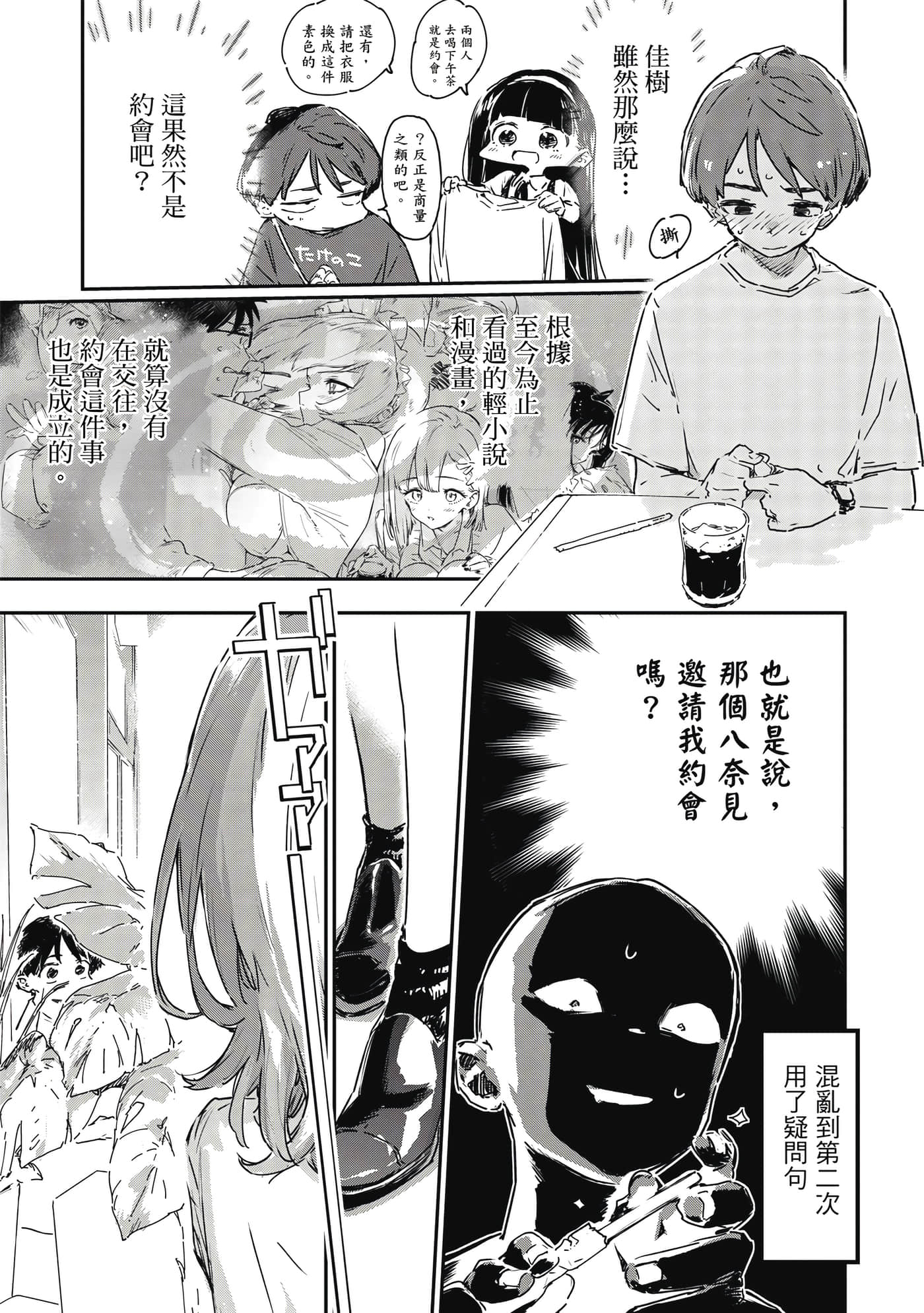 第 148 页