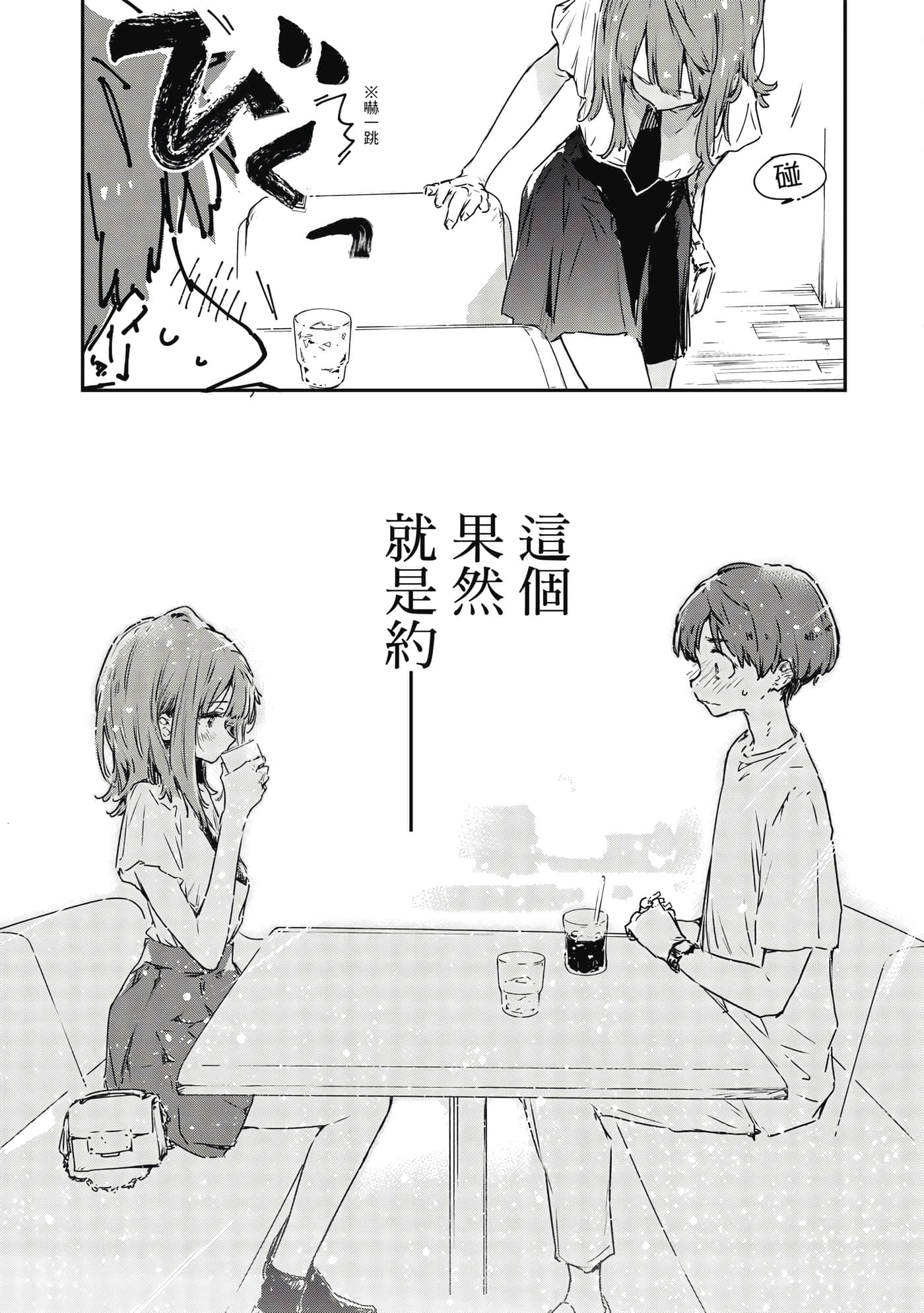 第 150 页
