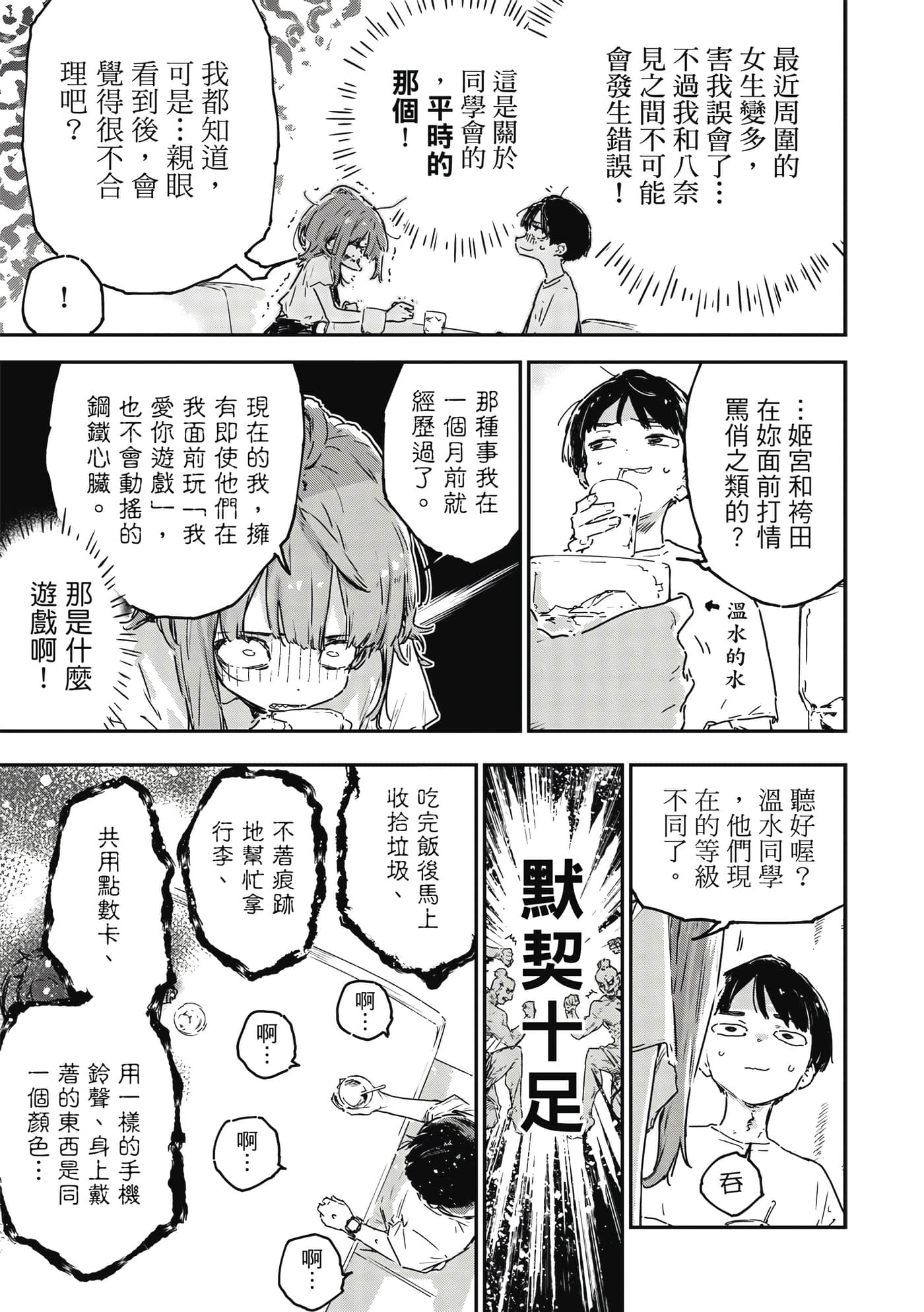 第 152 页
