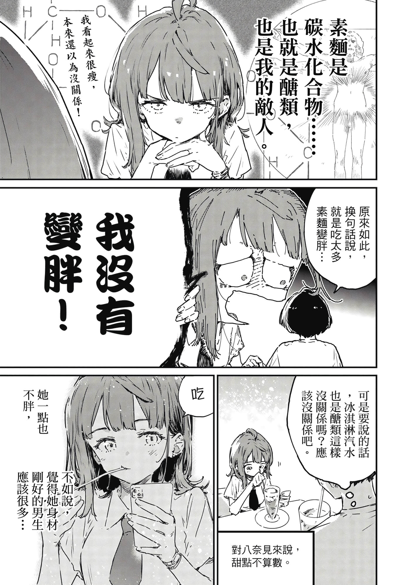 第 154 页