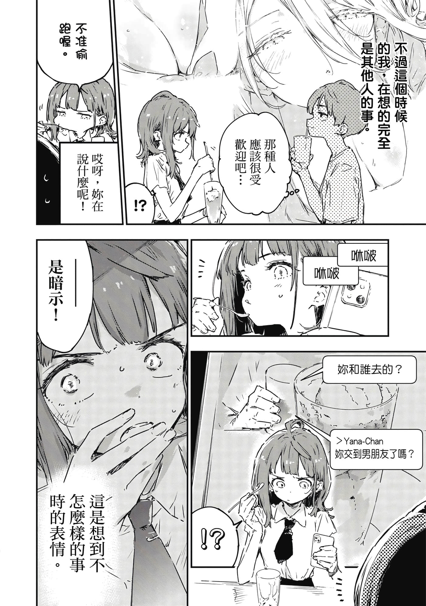 第 155 页
