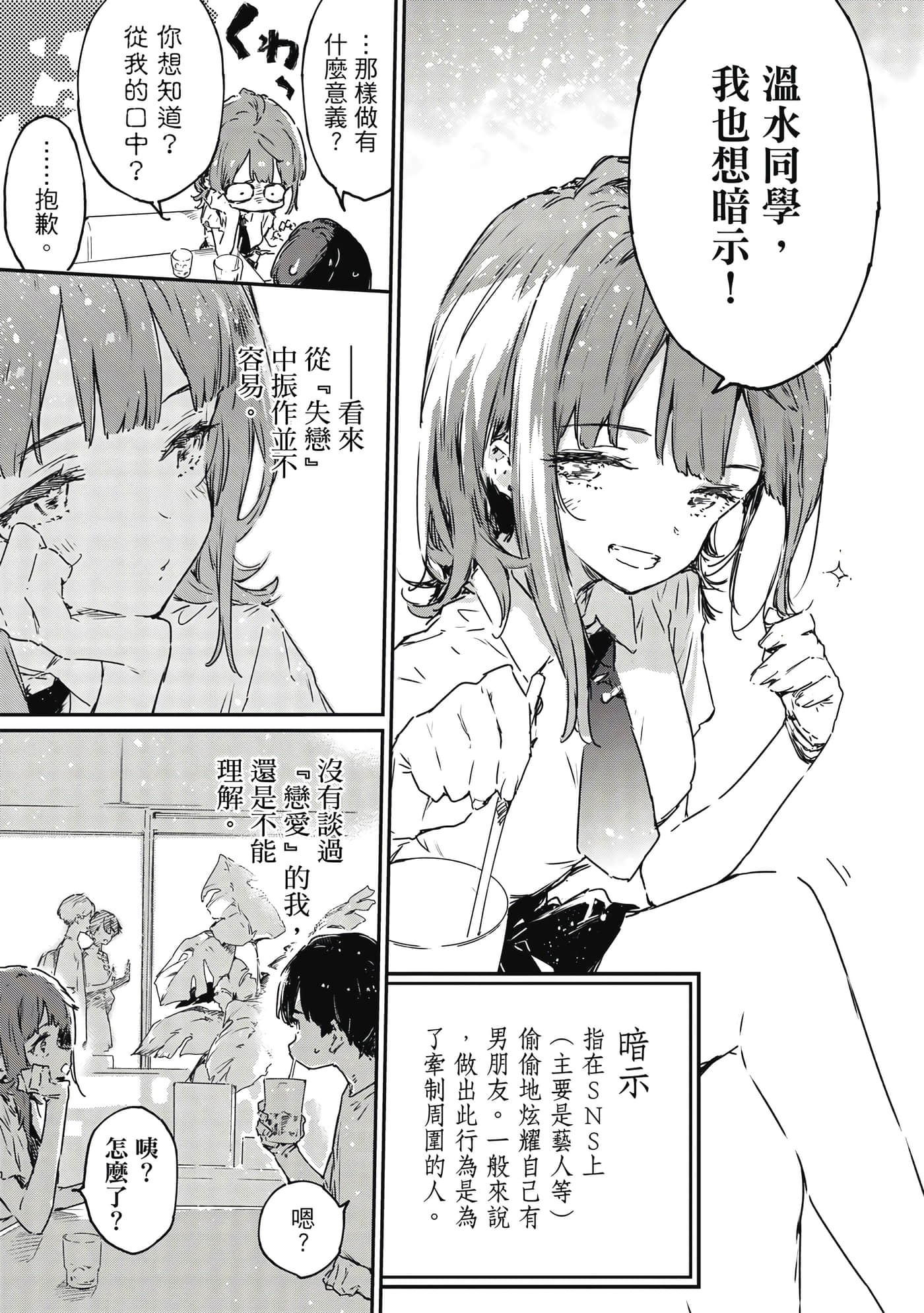 第 156 页