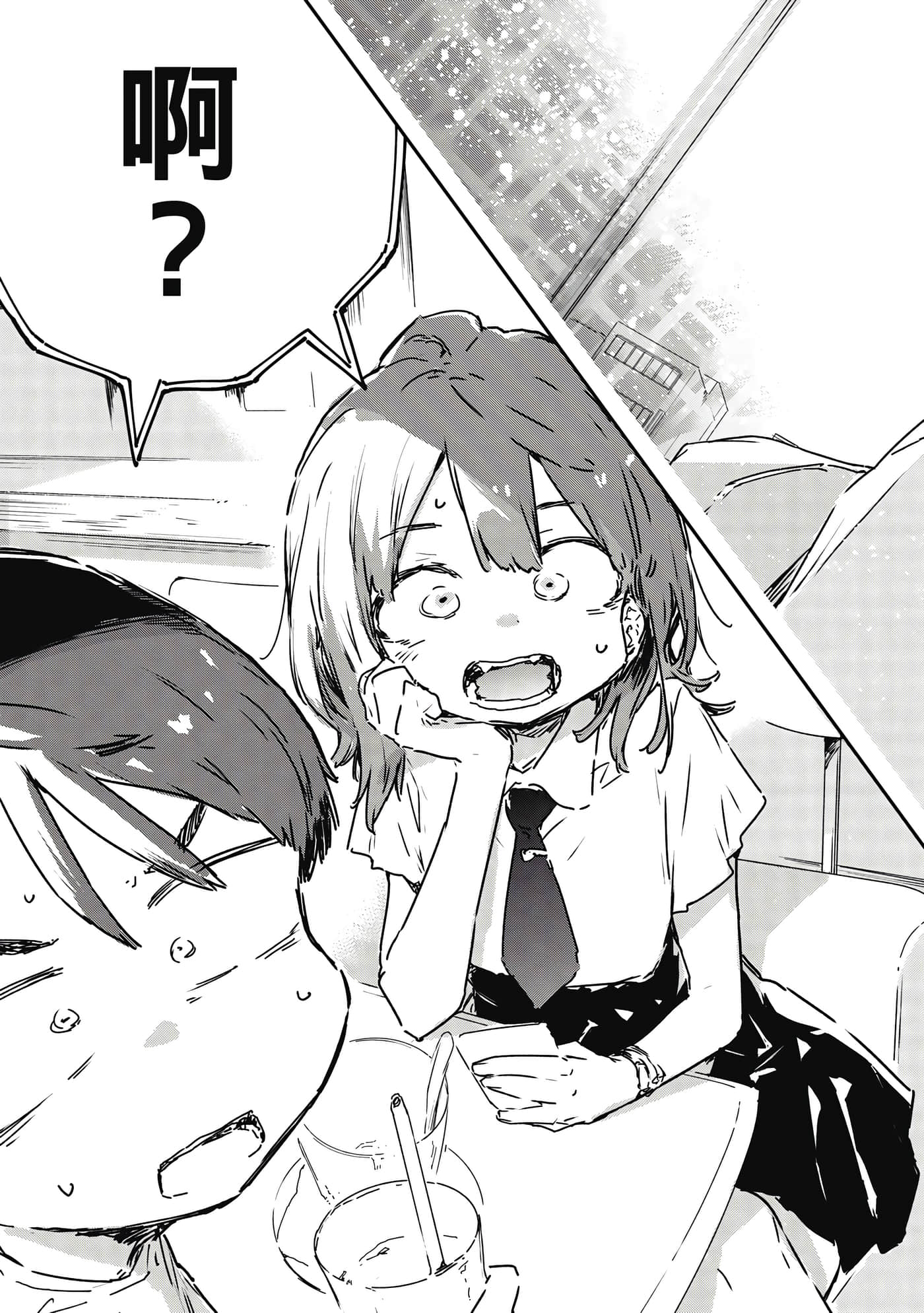 第 158 页
