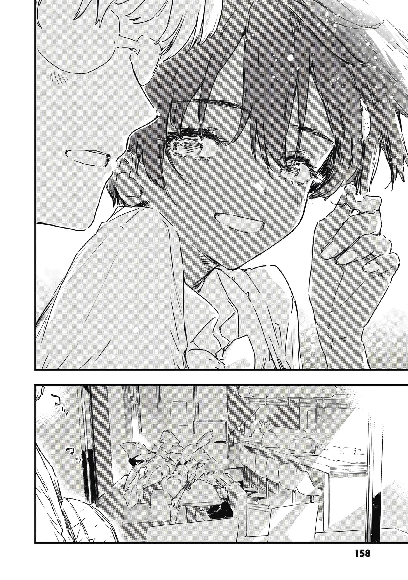 第 159 页