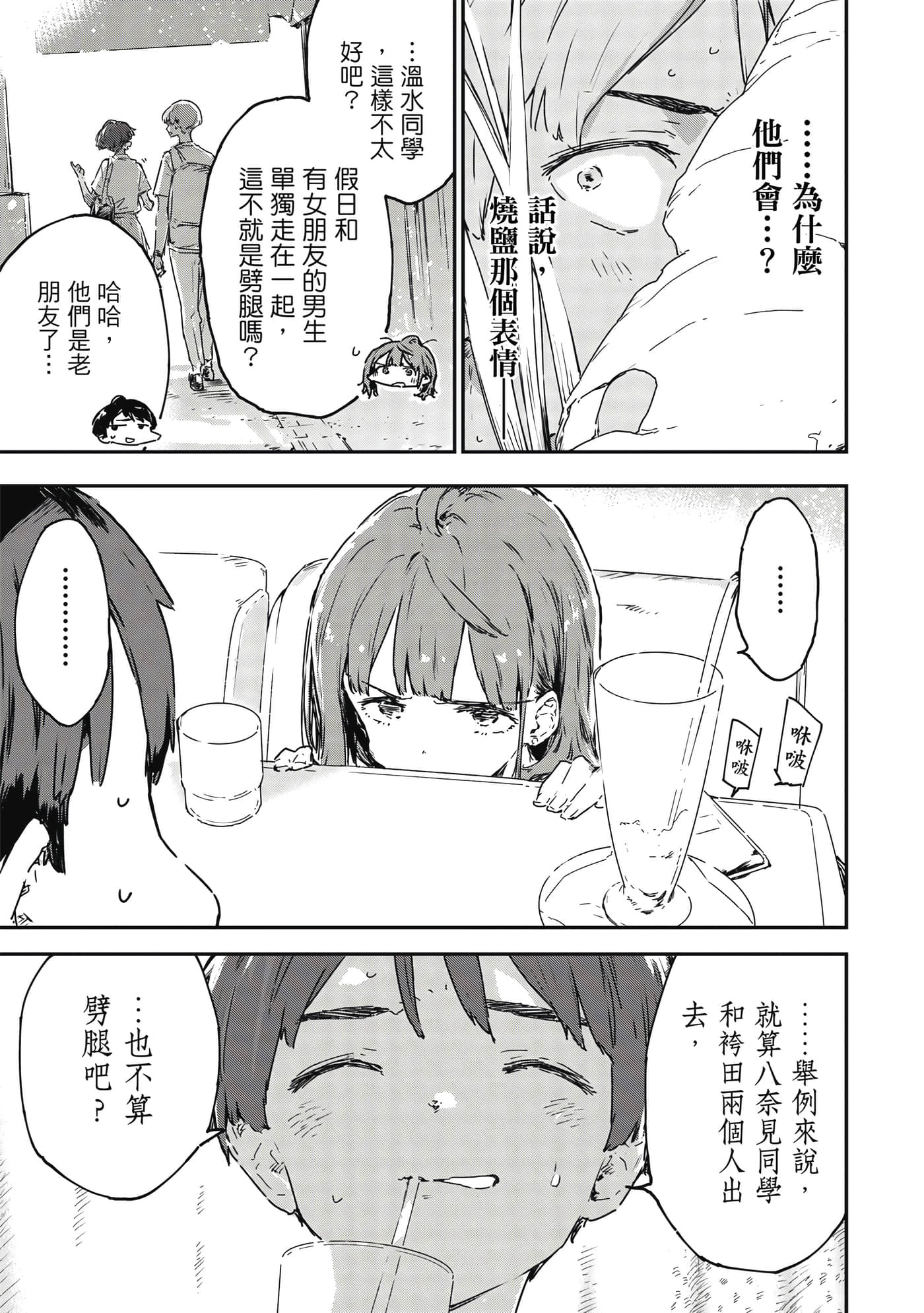 第 160 页