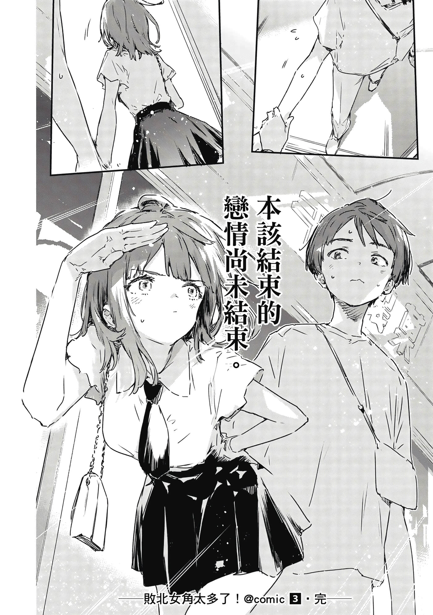 第 163 页