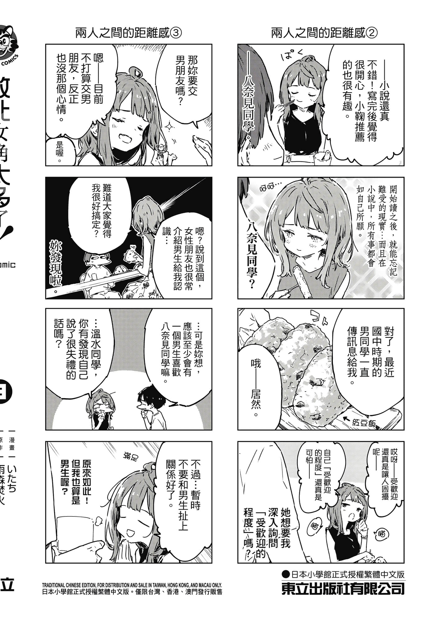 第 165 页