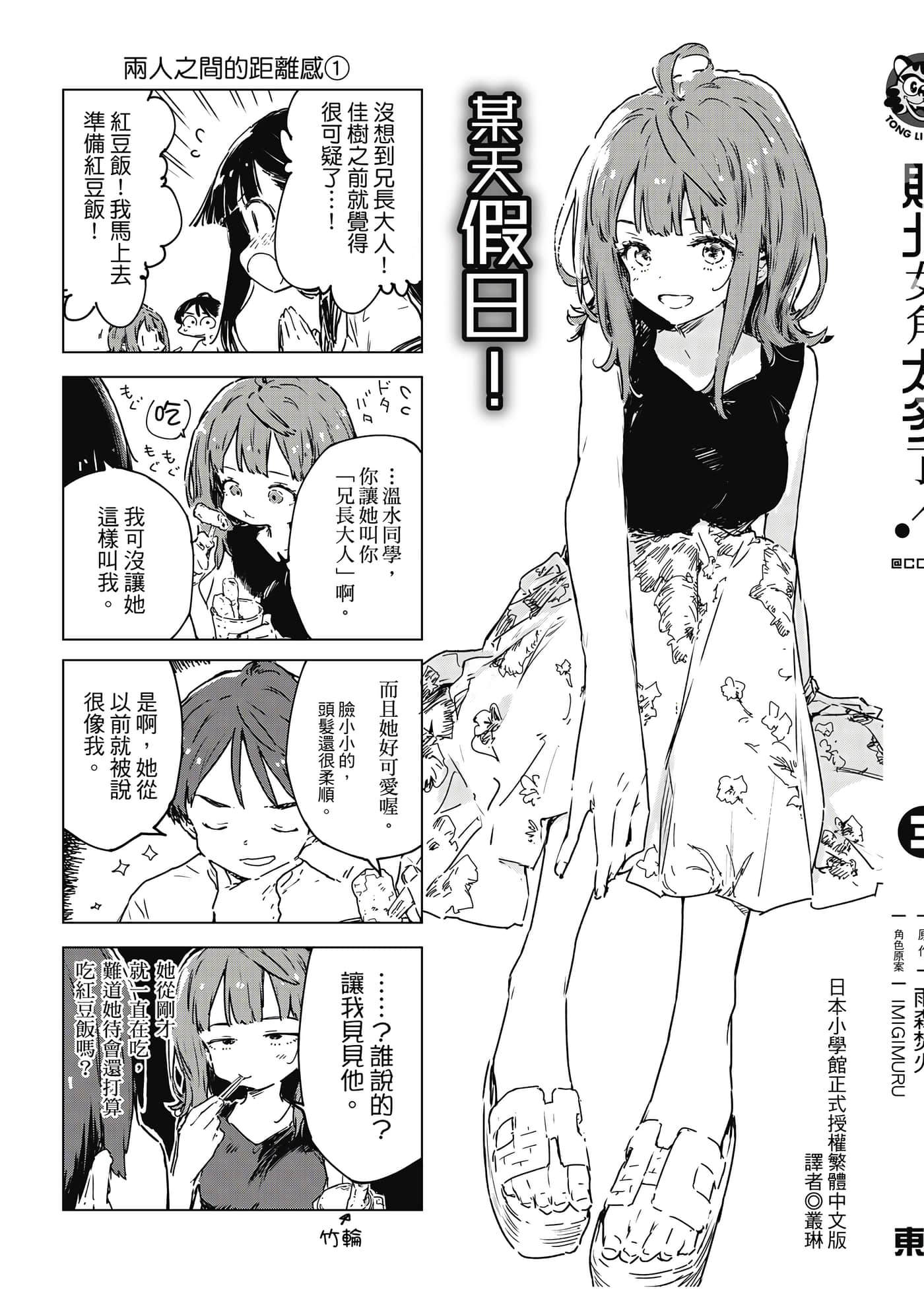 第 166 页